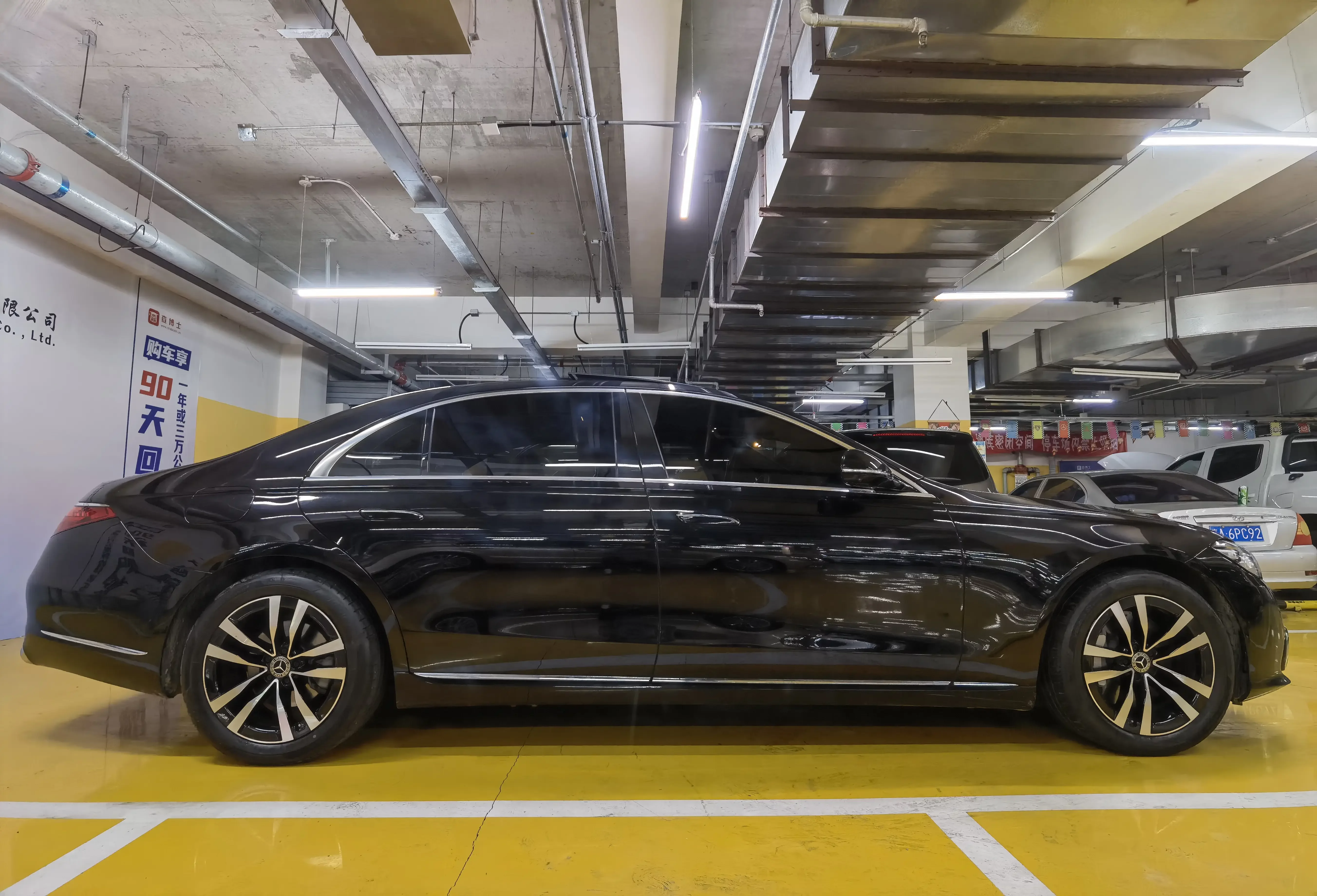 Mercedes-Benz S Class