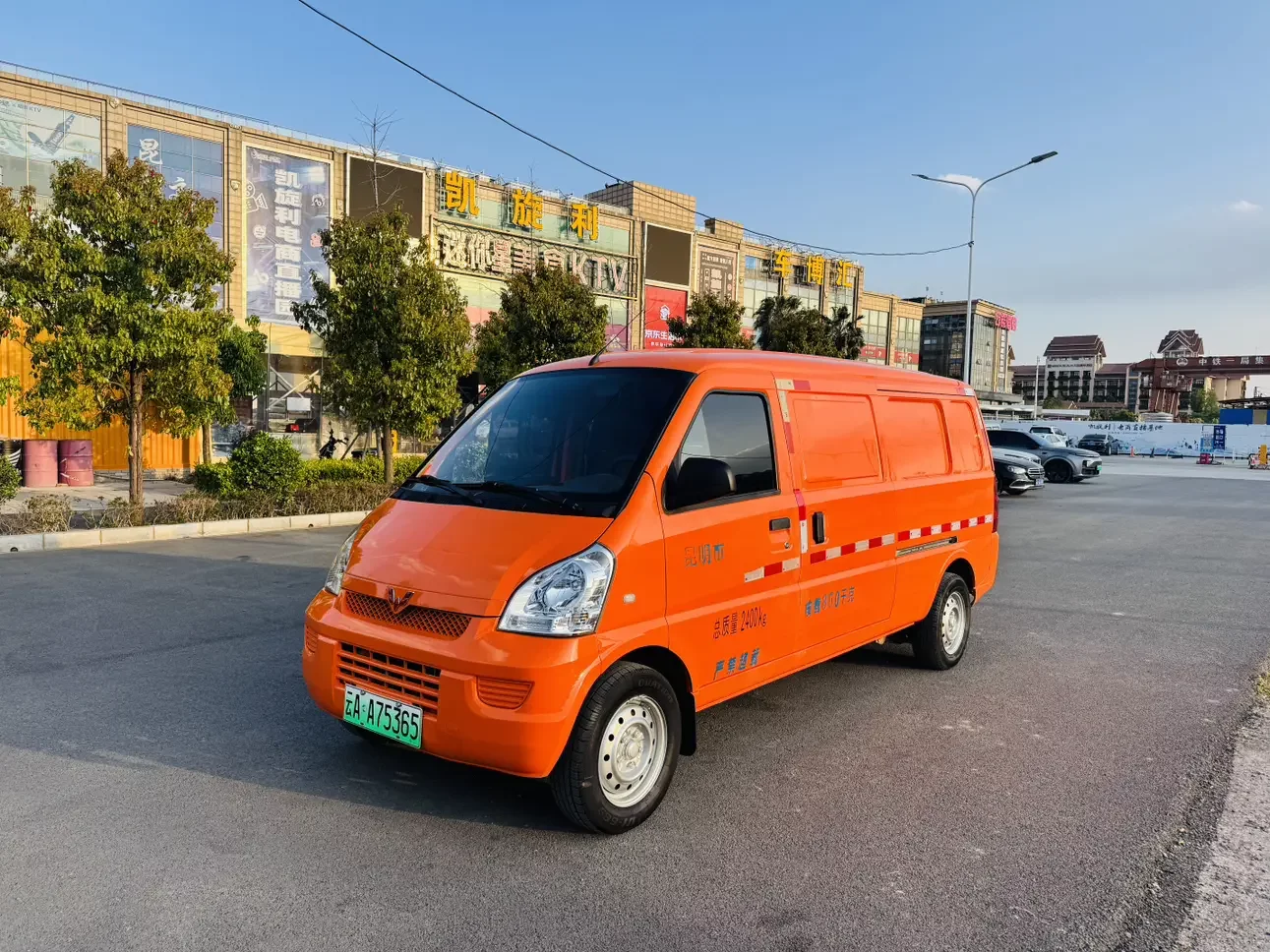 Wuling Rongguang EV