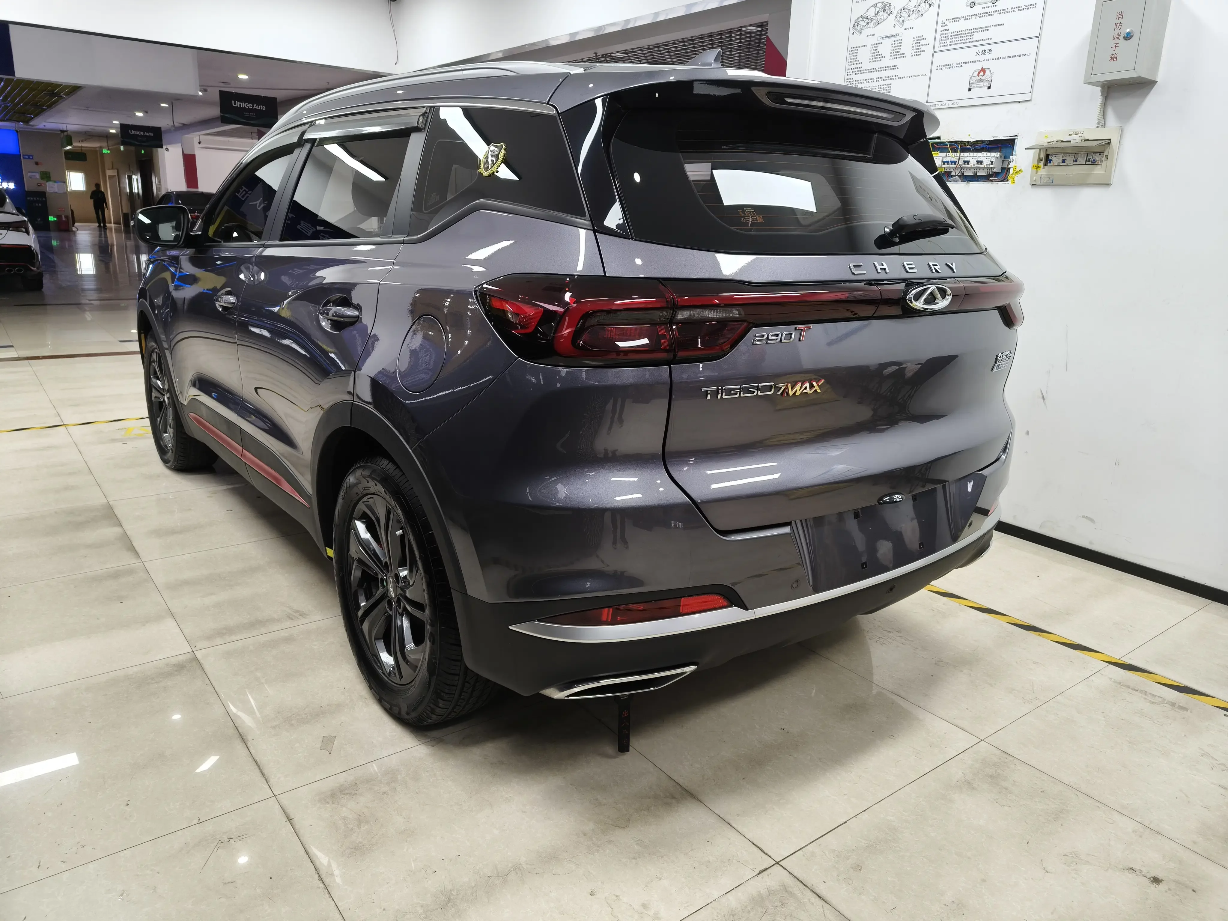 Chery Tiggo 7