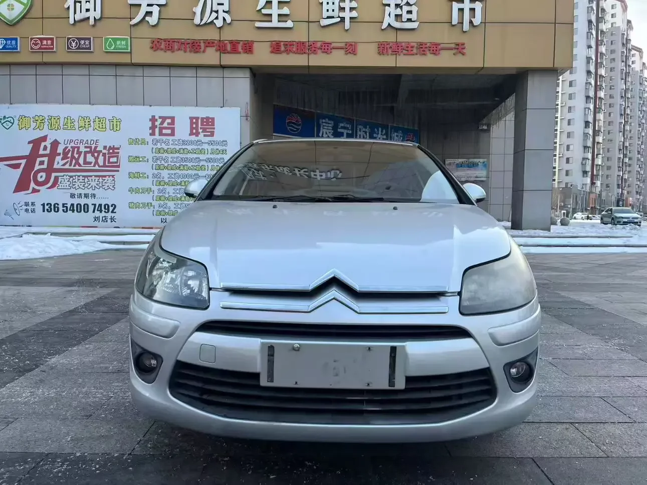 Citroën SEGA