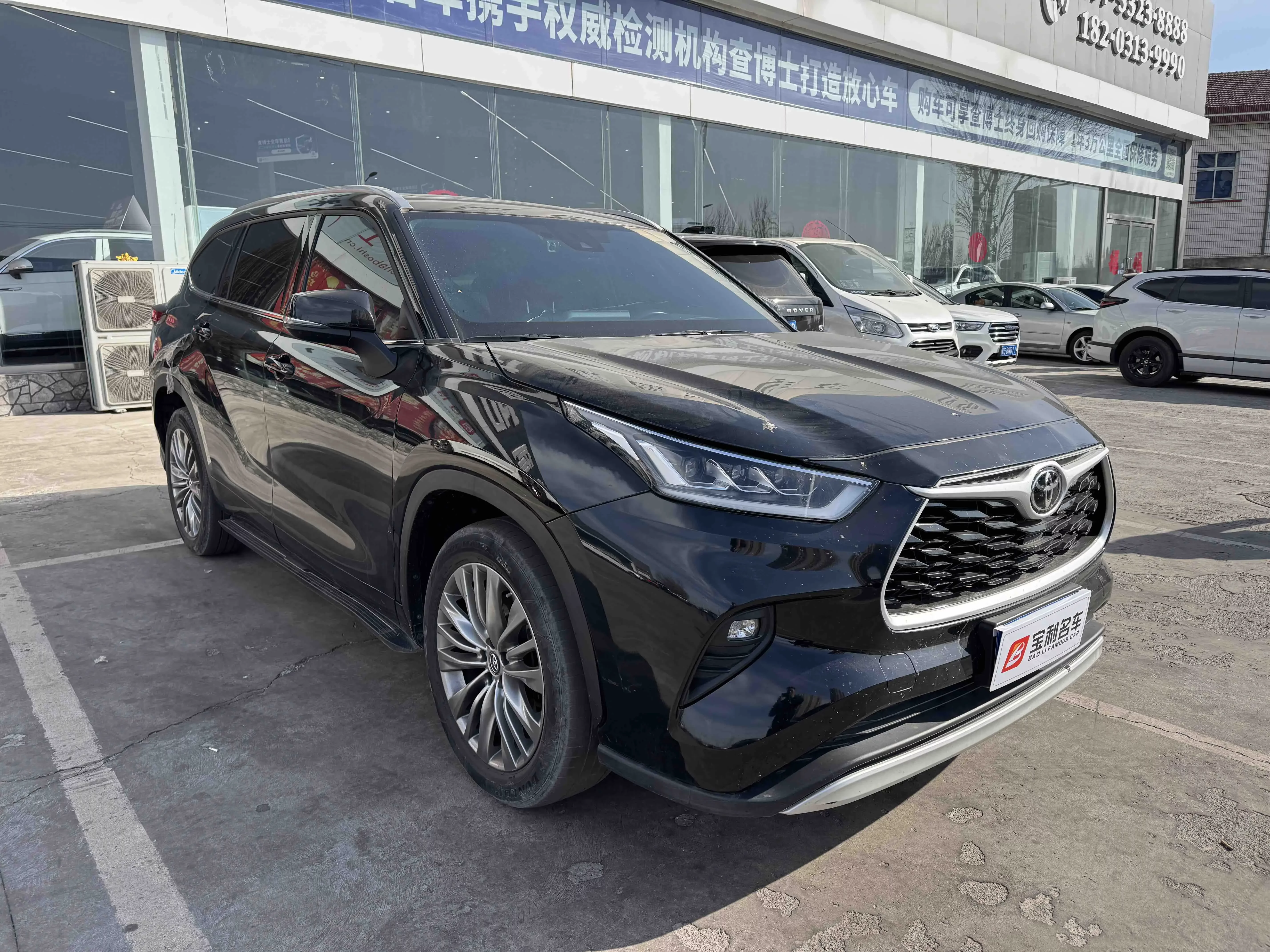 Toyota Highlander