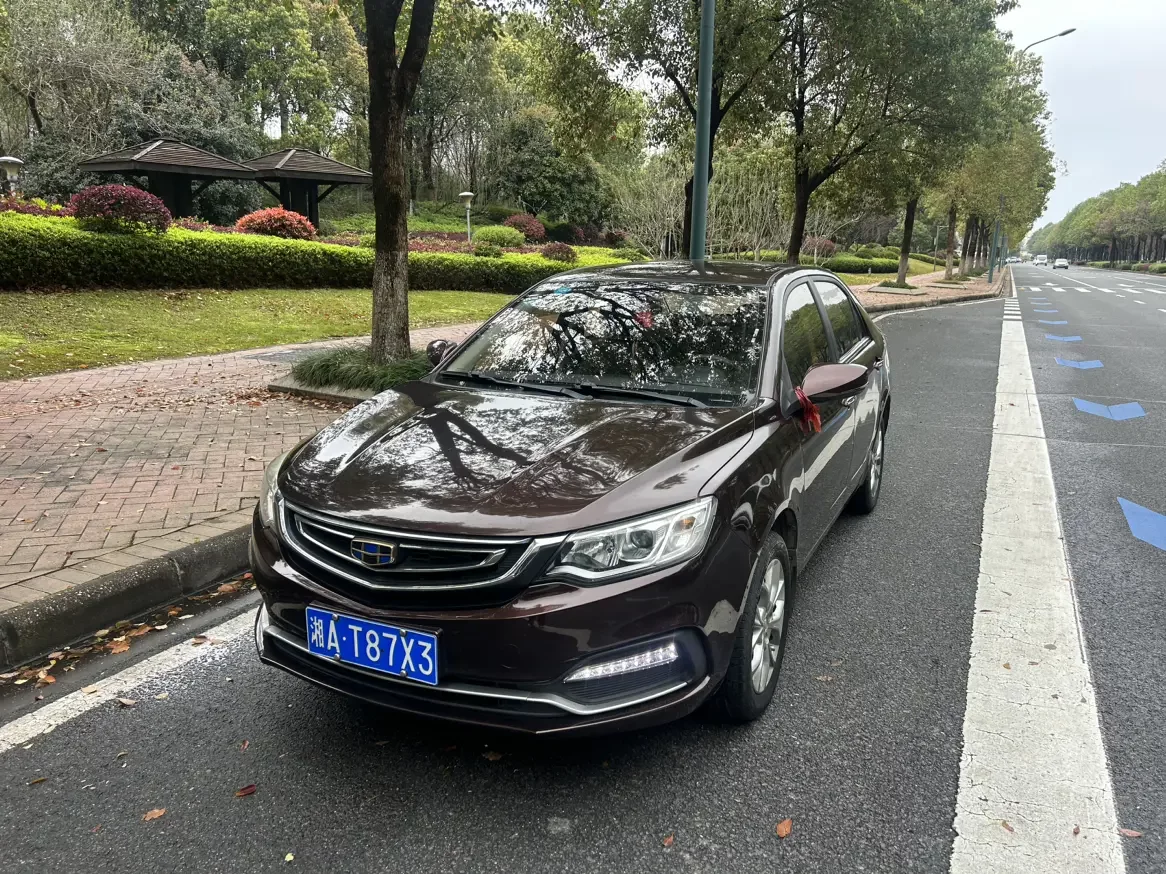 Geely Vision