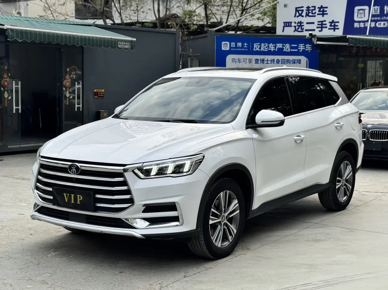BYD Song Pro