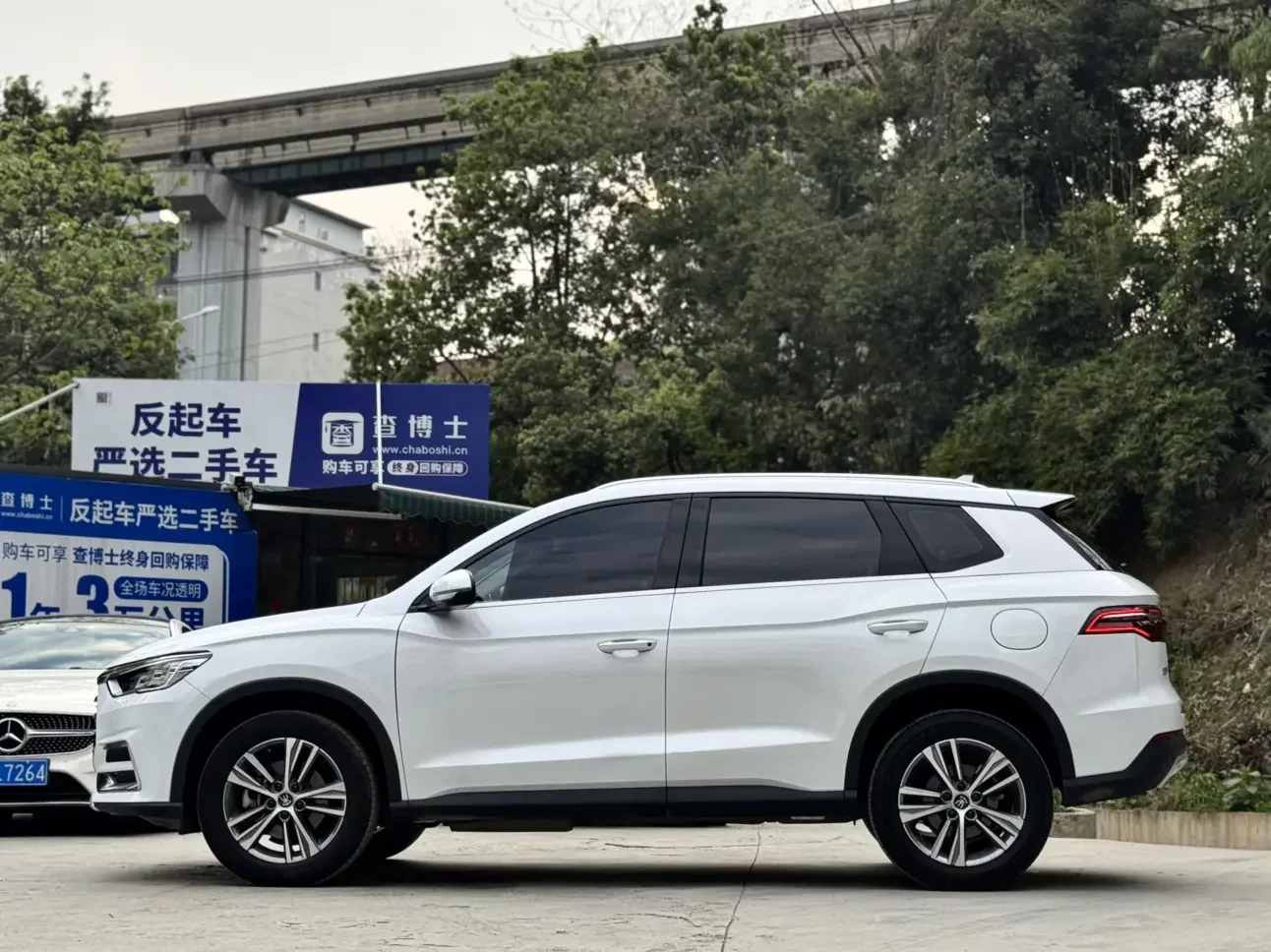 BYD Song Pro