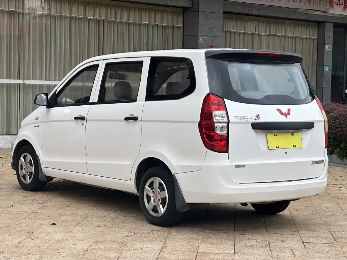 Wuling Hongguang