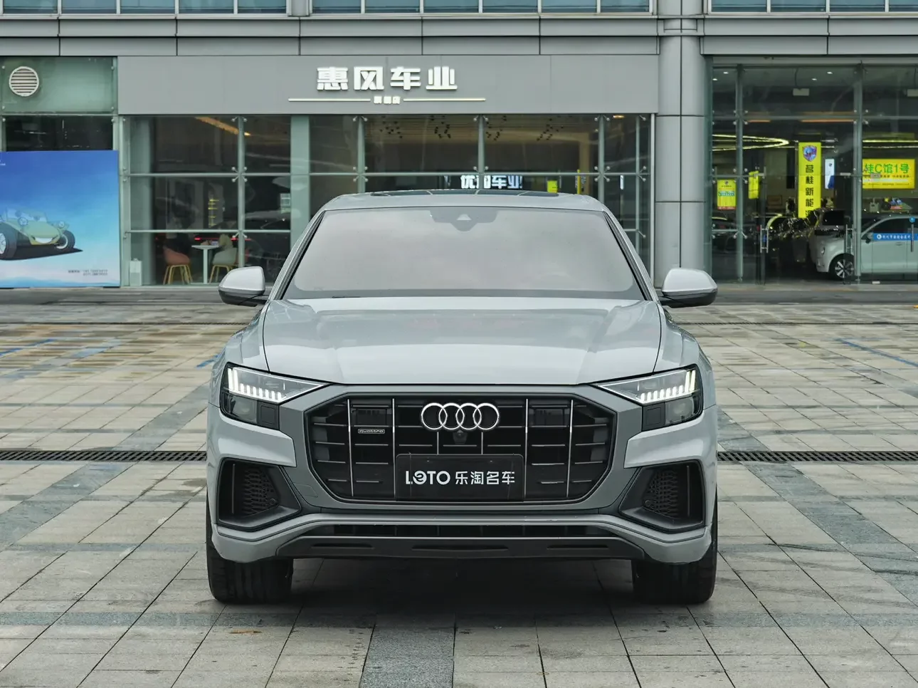 Audi Q8