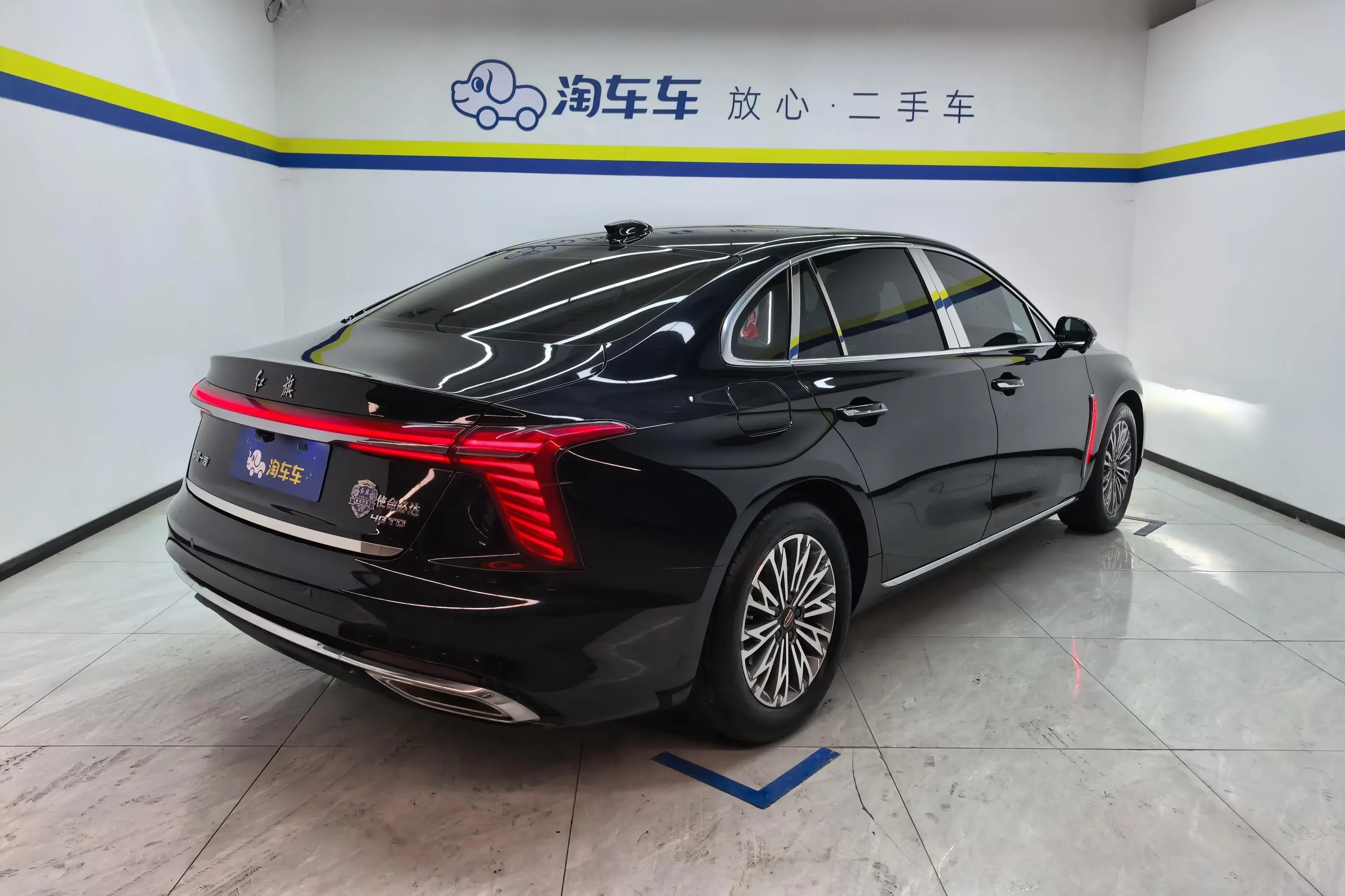 Hongqi H5