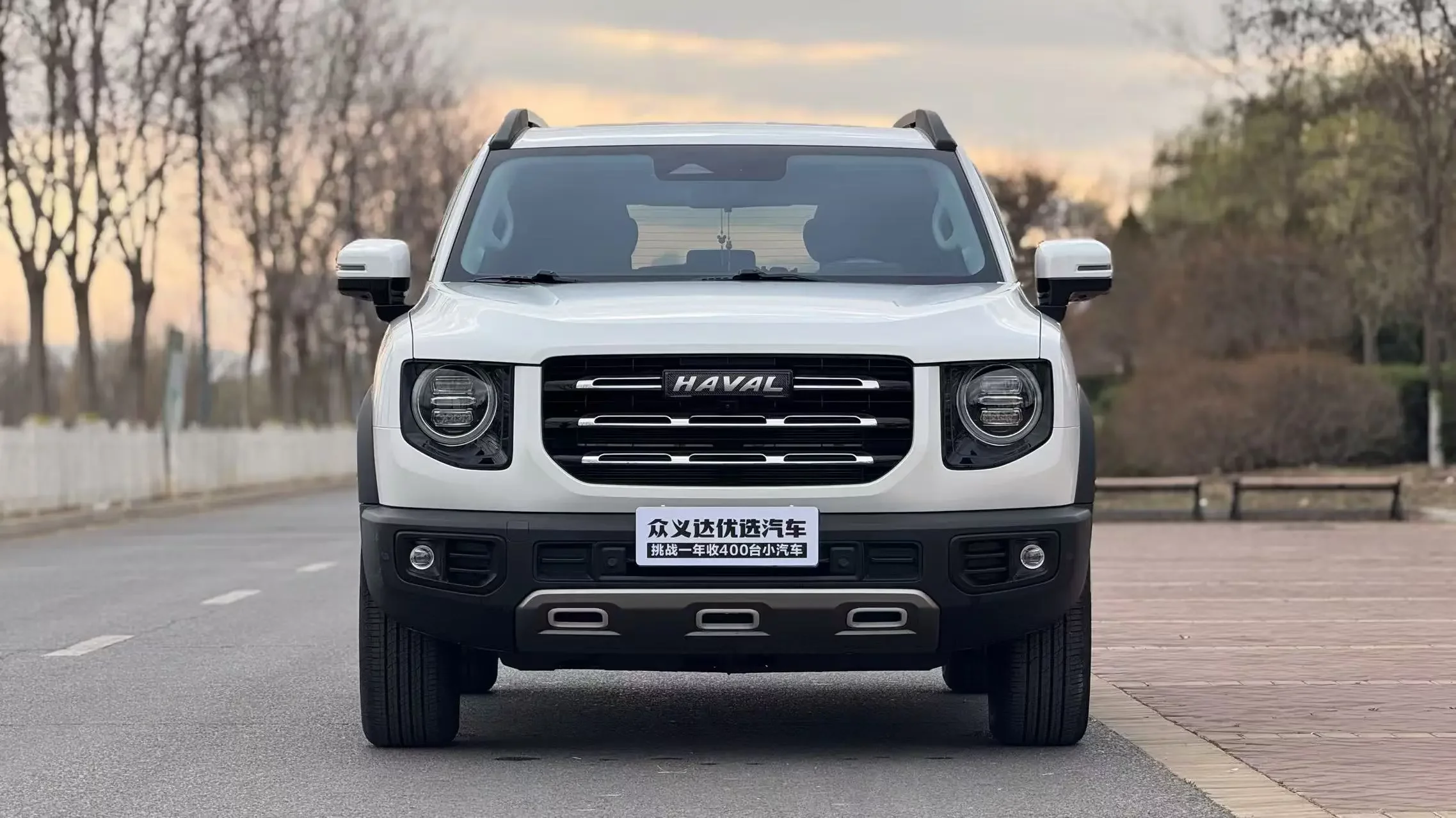 Haval Dargo