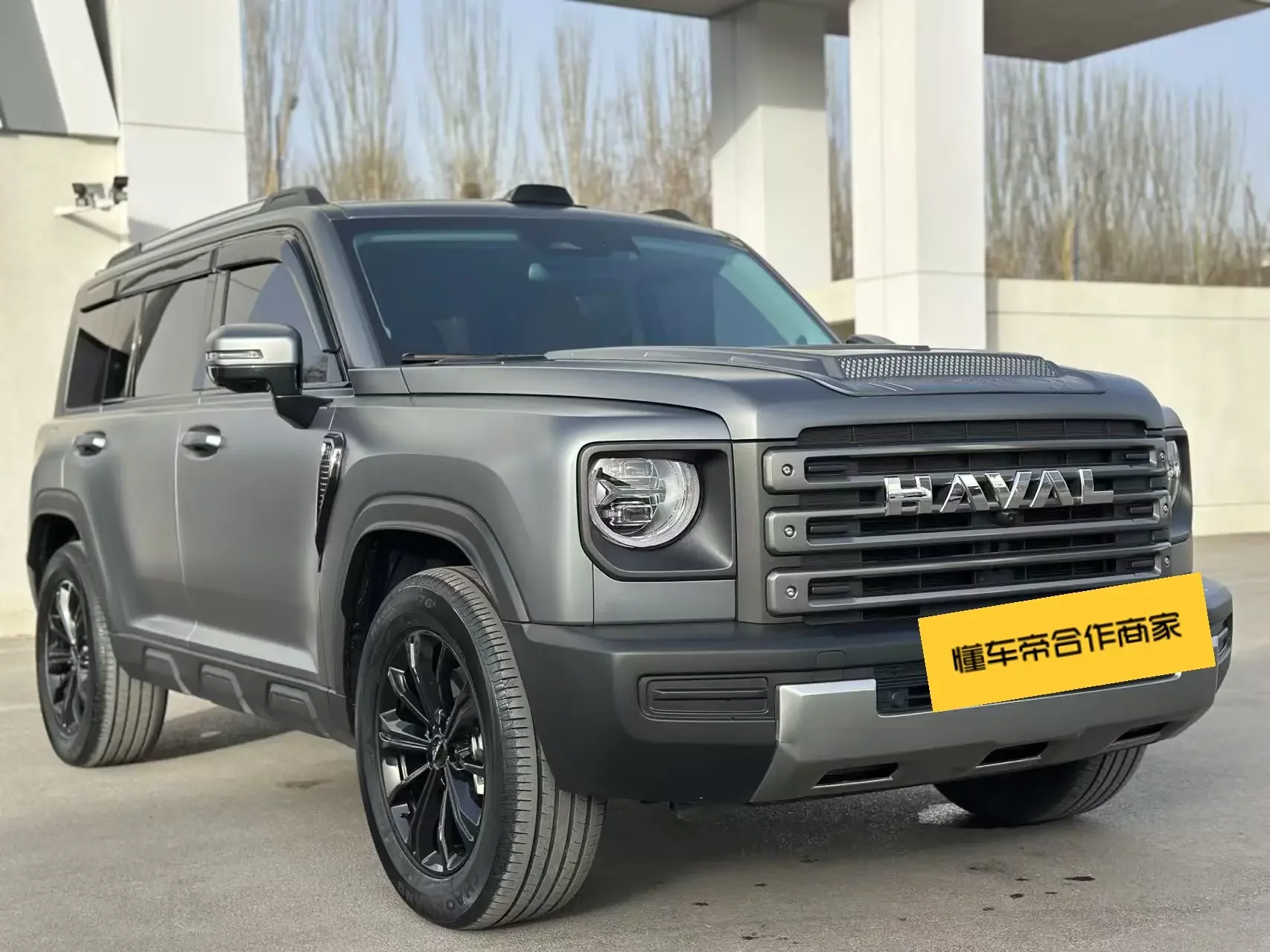 Haval Raptors PHEV