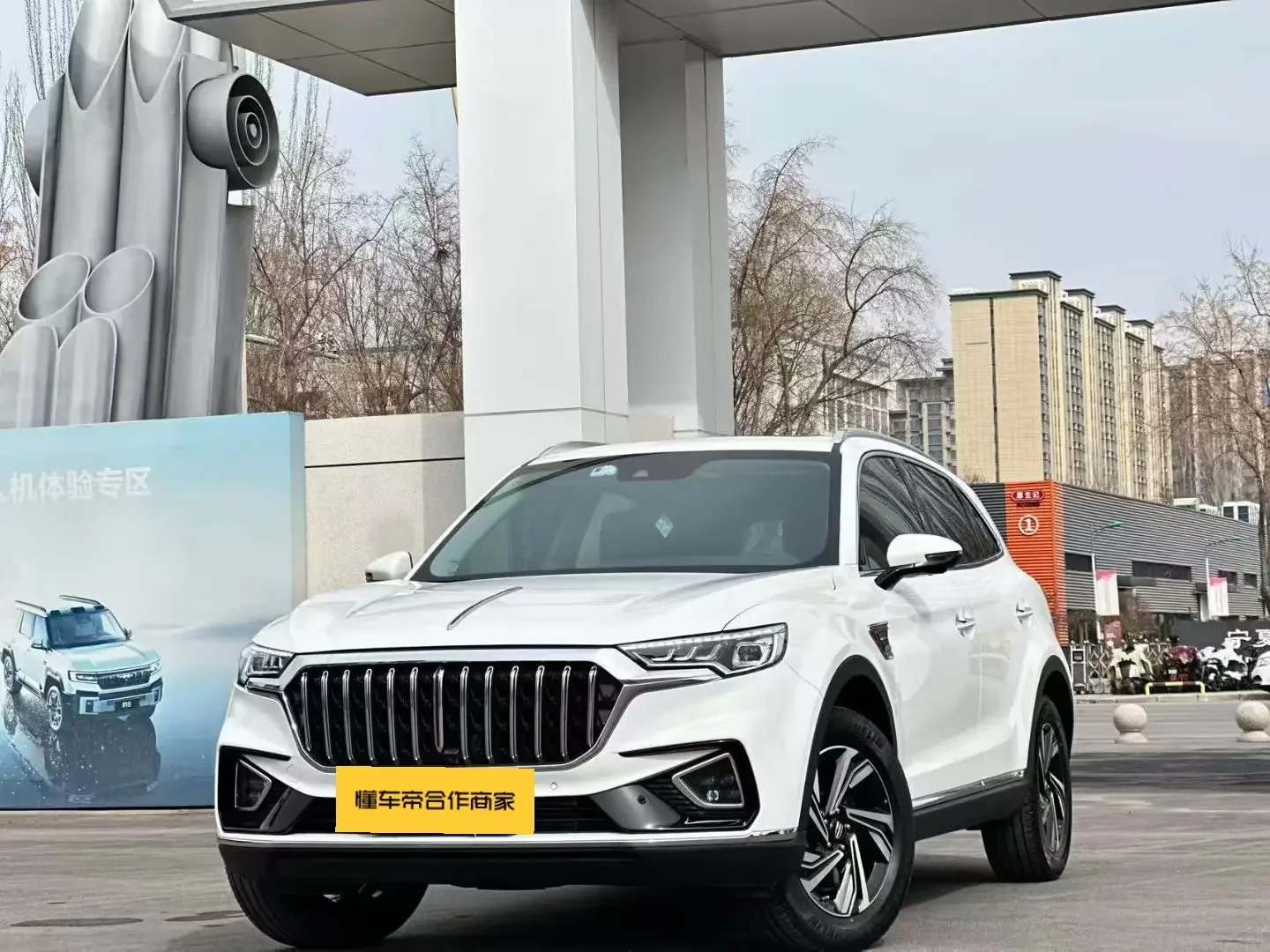Hongqi HS5