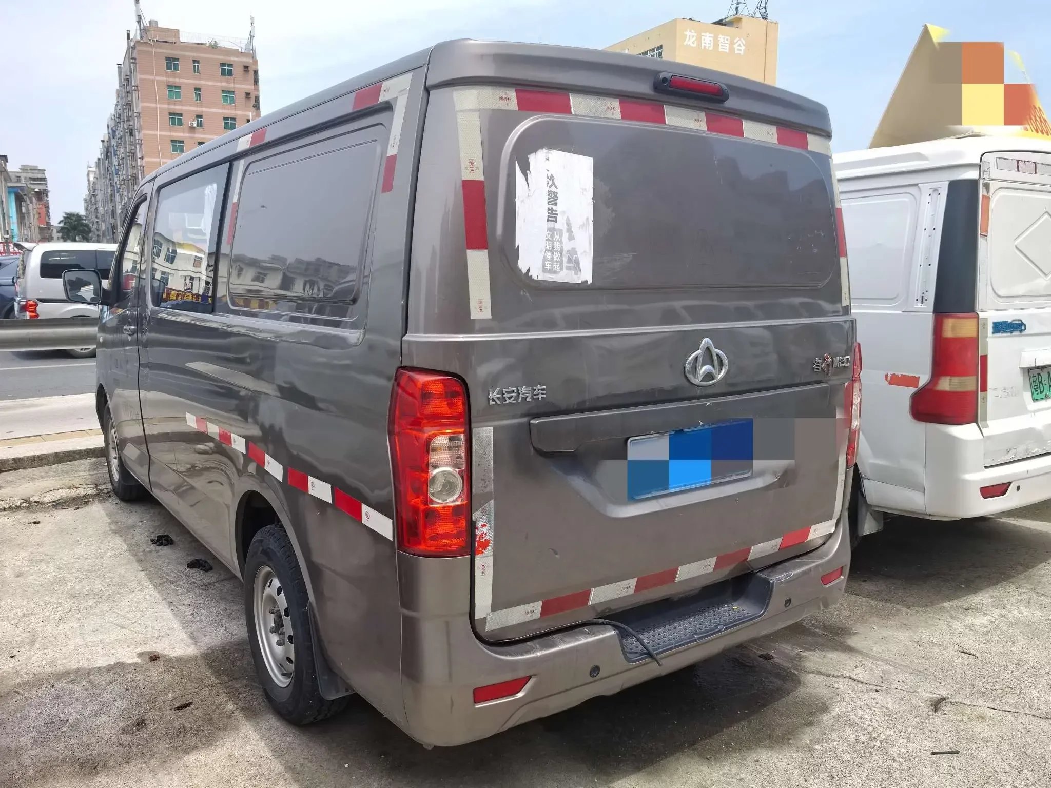 Changan Kaicene Ruixing M80