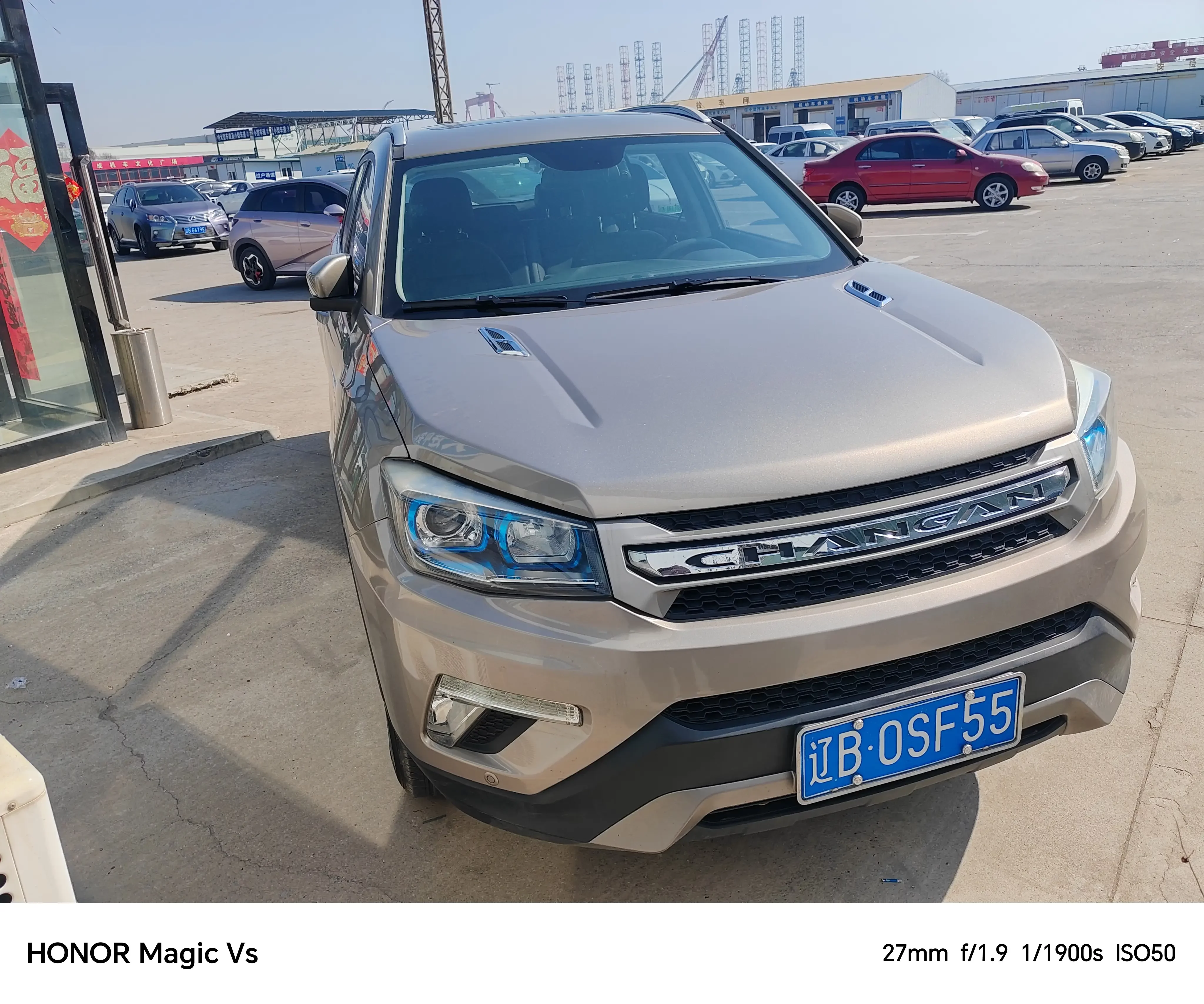 Changan CS75