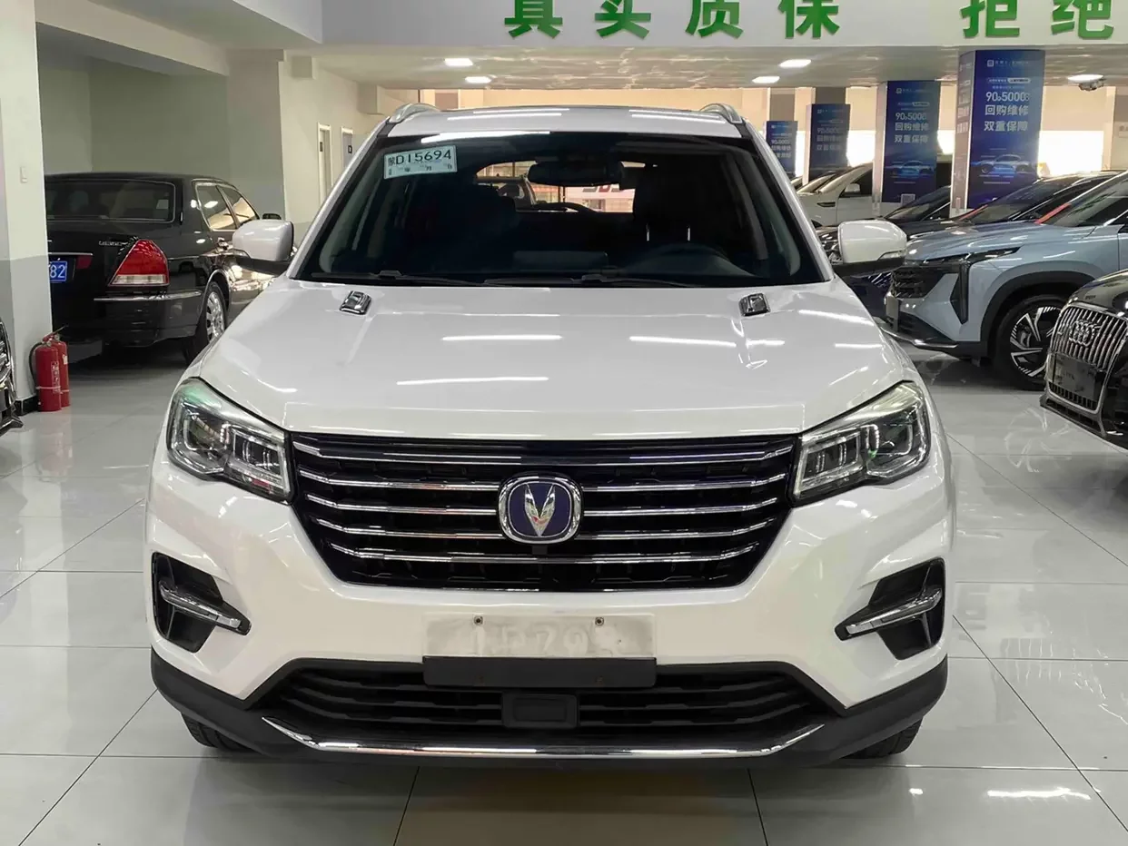 Changan CS75