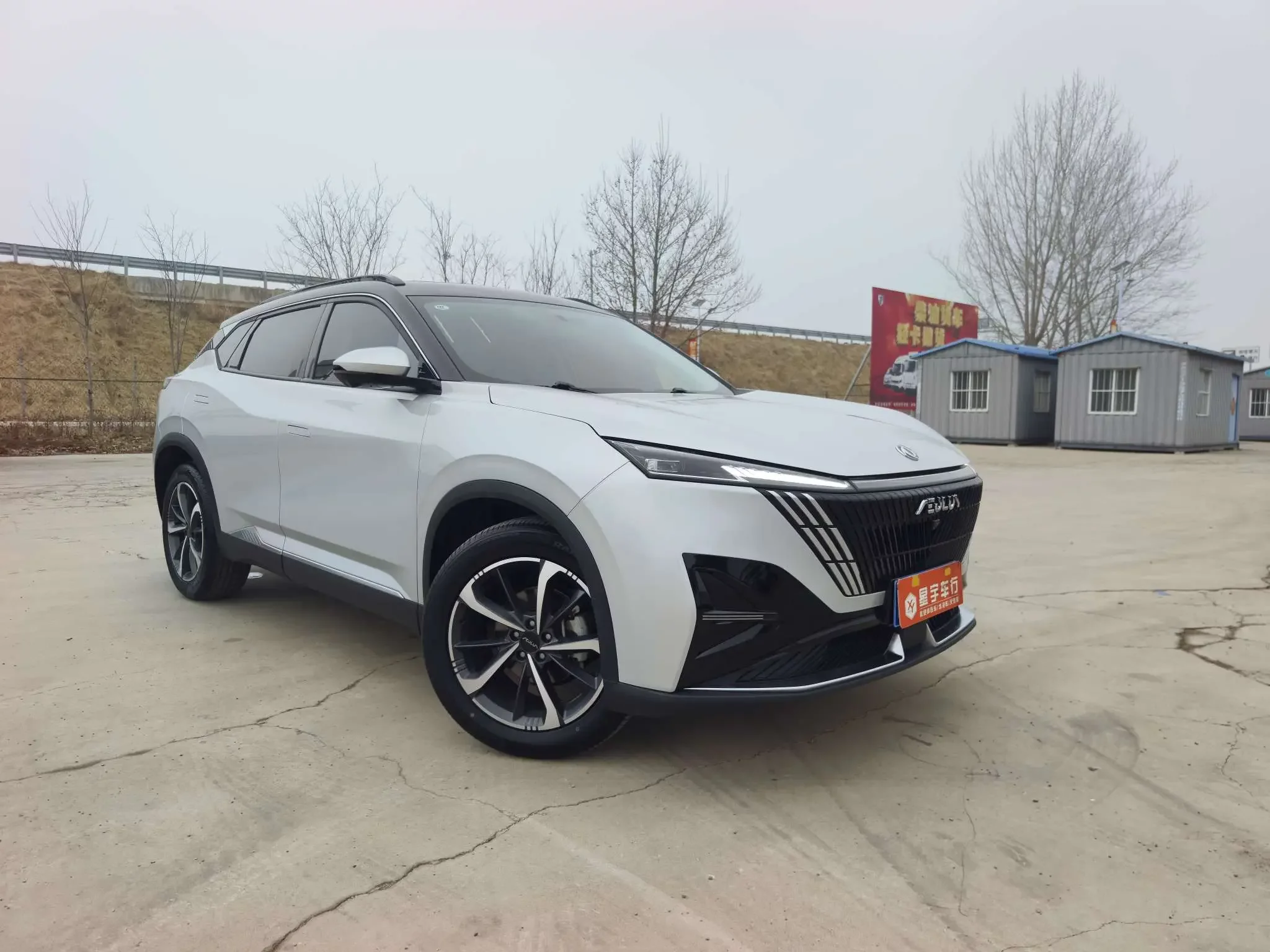 Dongfeng Haohan