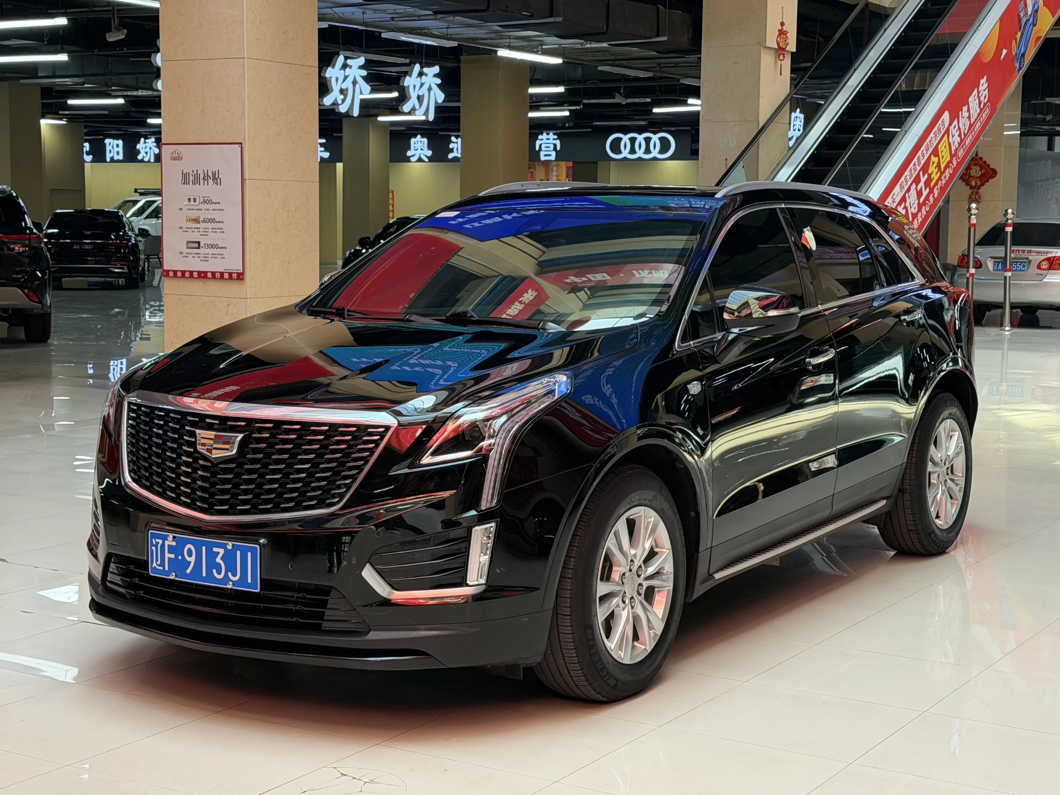 Cadillac XT5