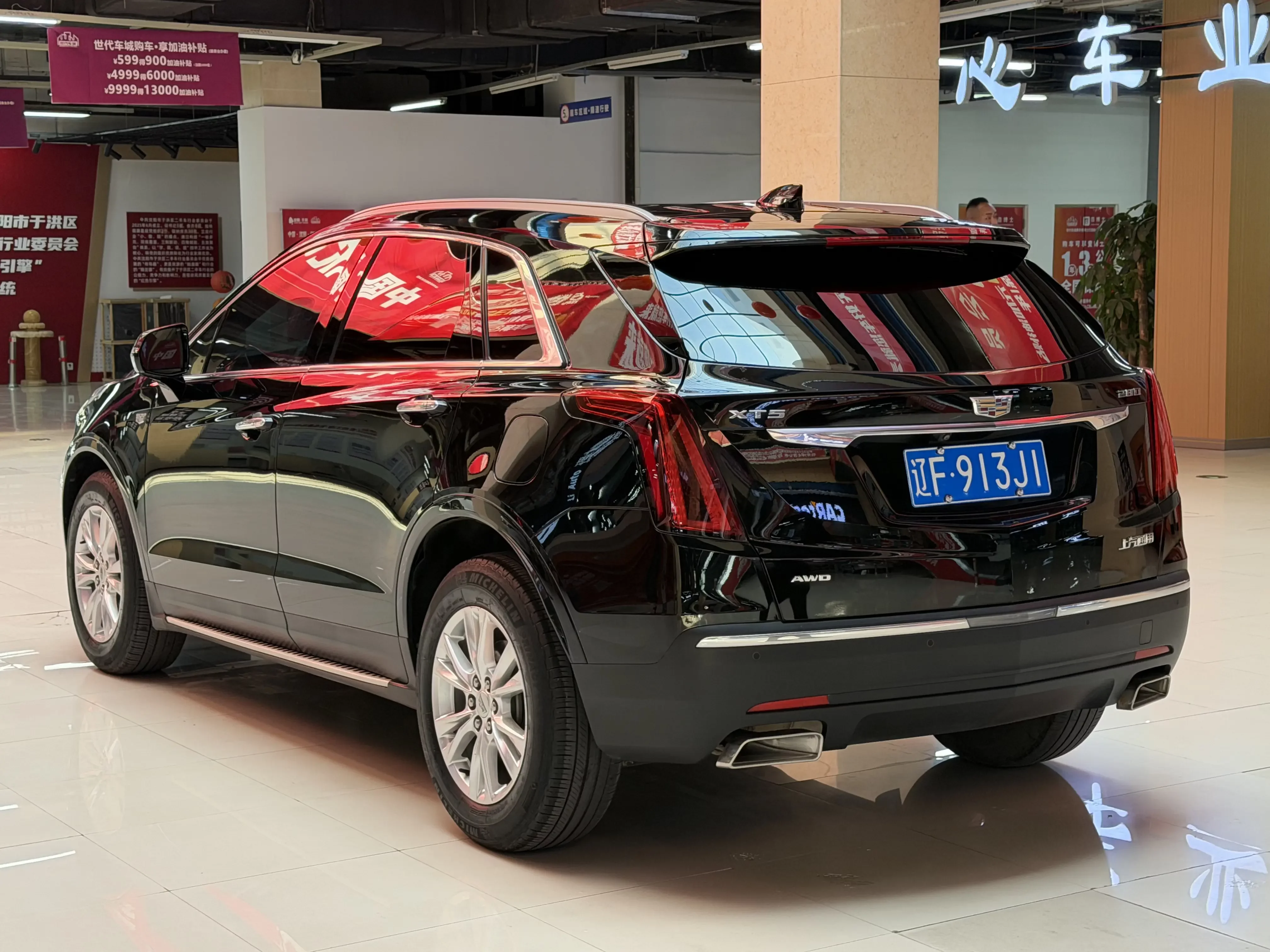 Cadillac XT5