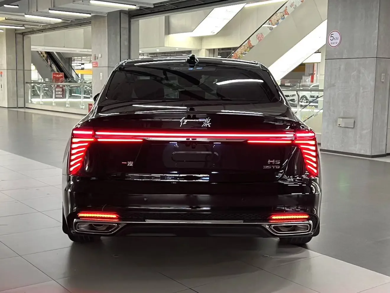 Hongqi H5