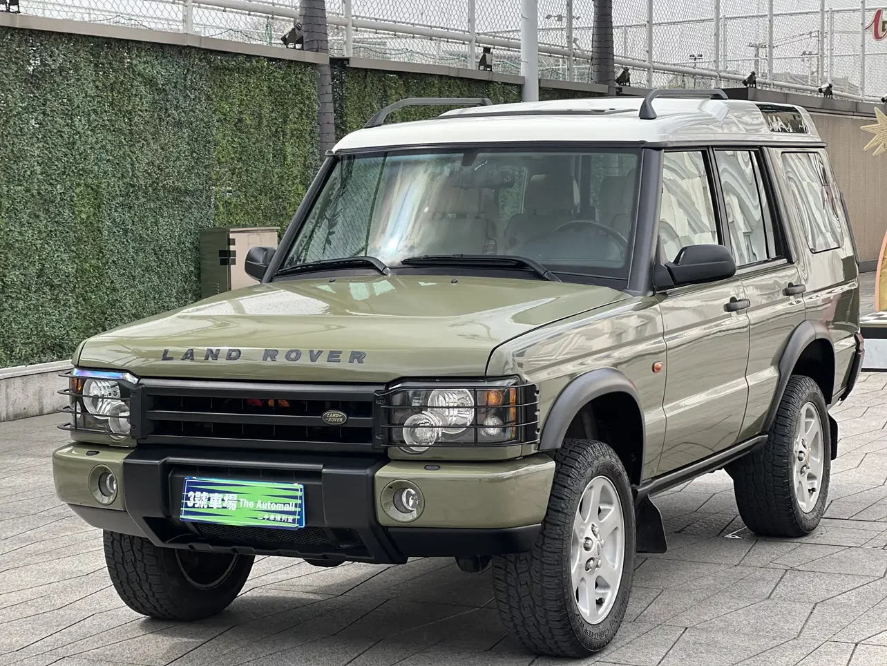 Land Rover Discovery