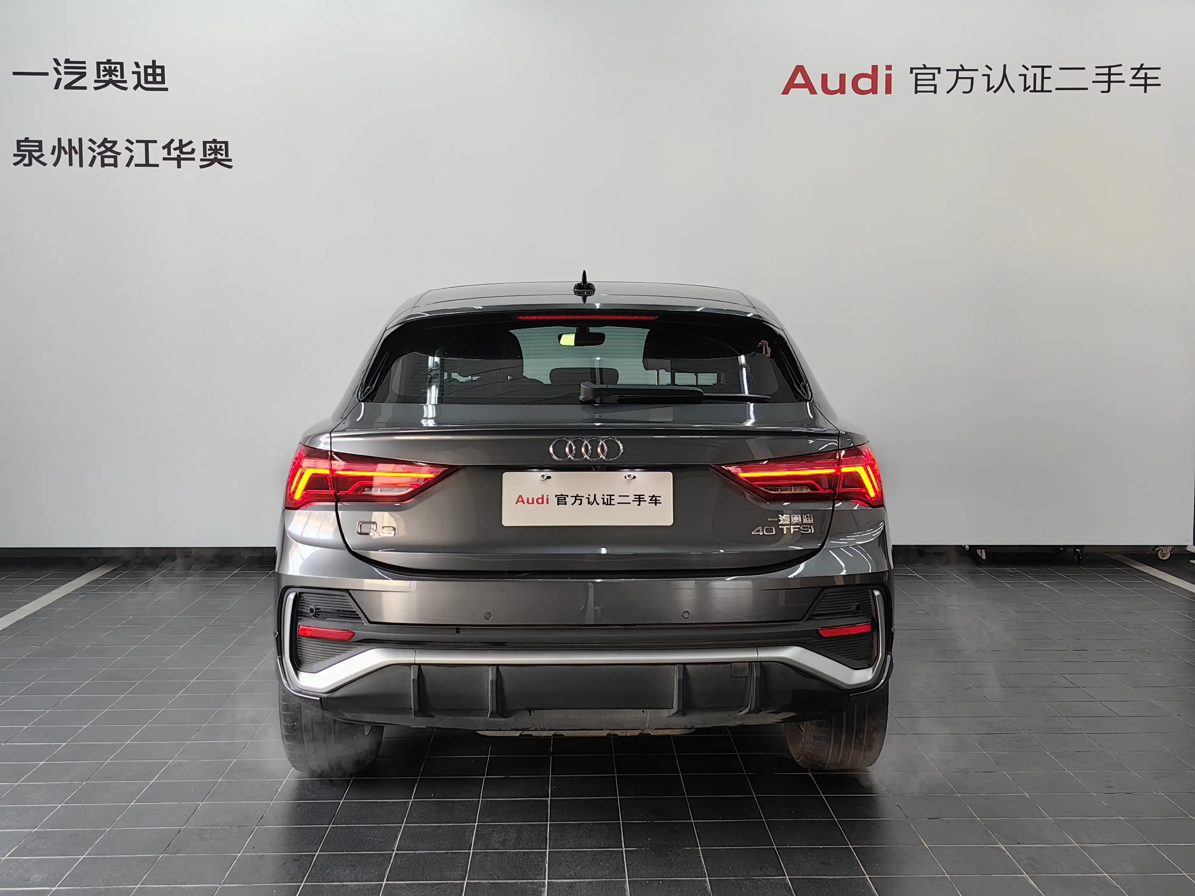 Audi Q3 Sportback
