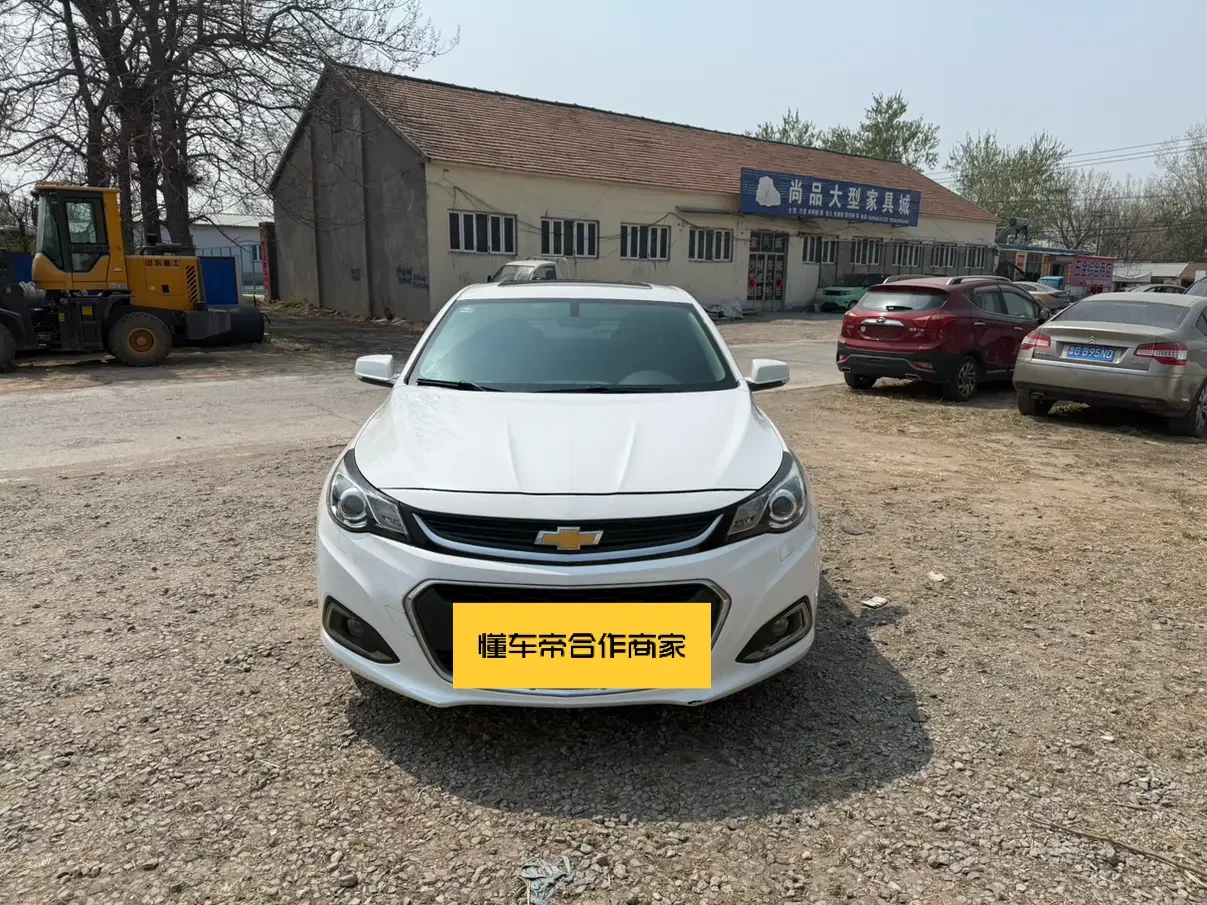 Chevrolet Malibu
