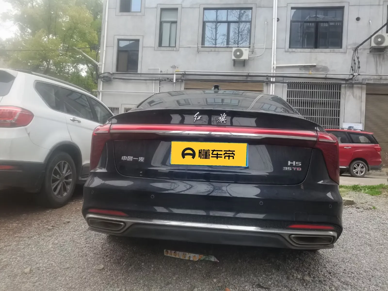 Hongqi H5