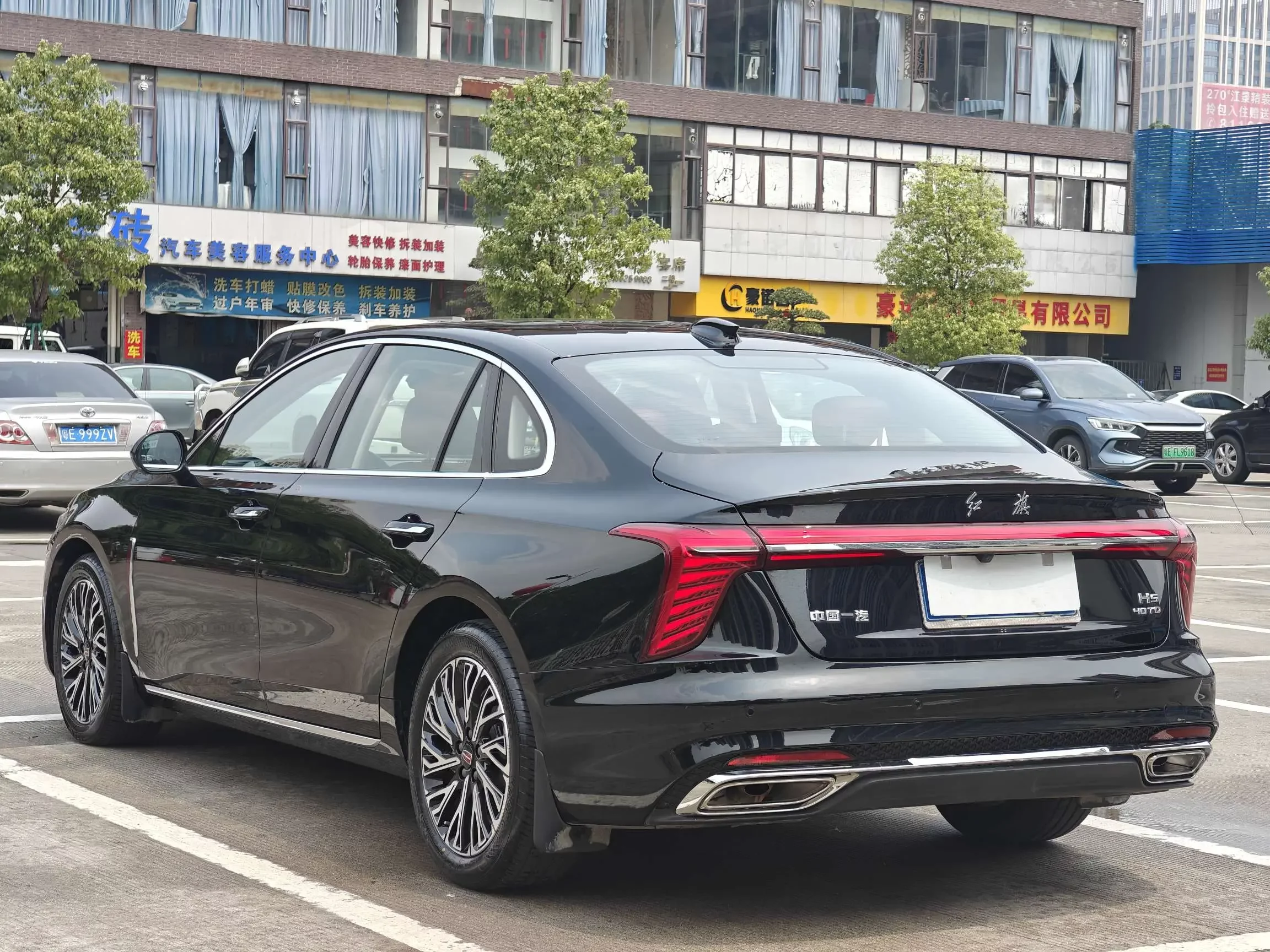Hongqi H5