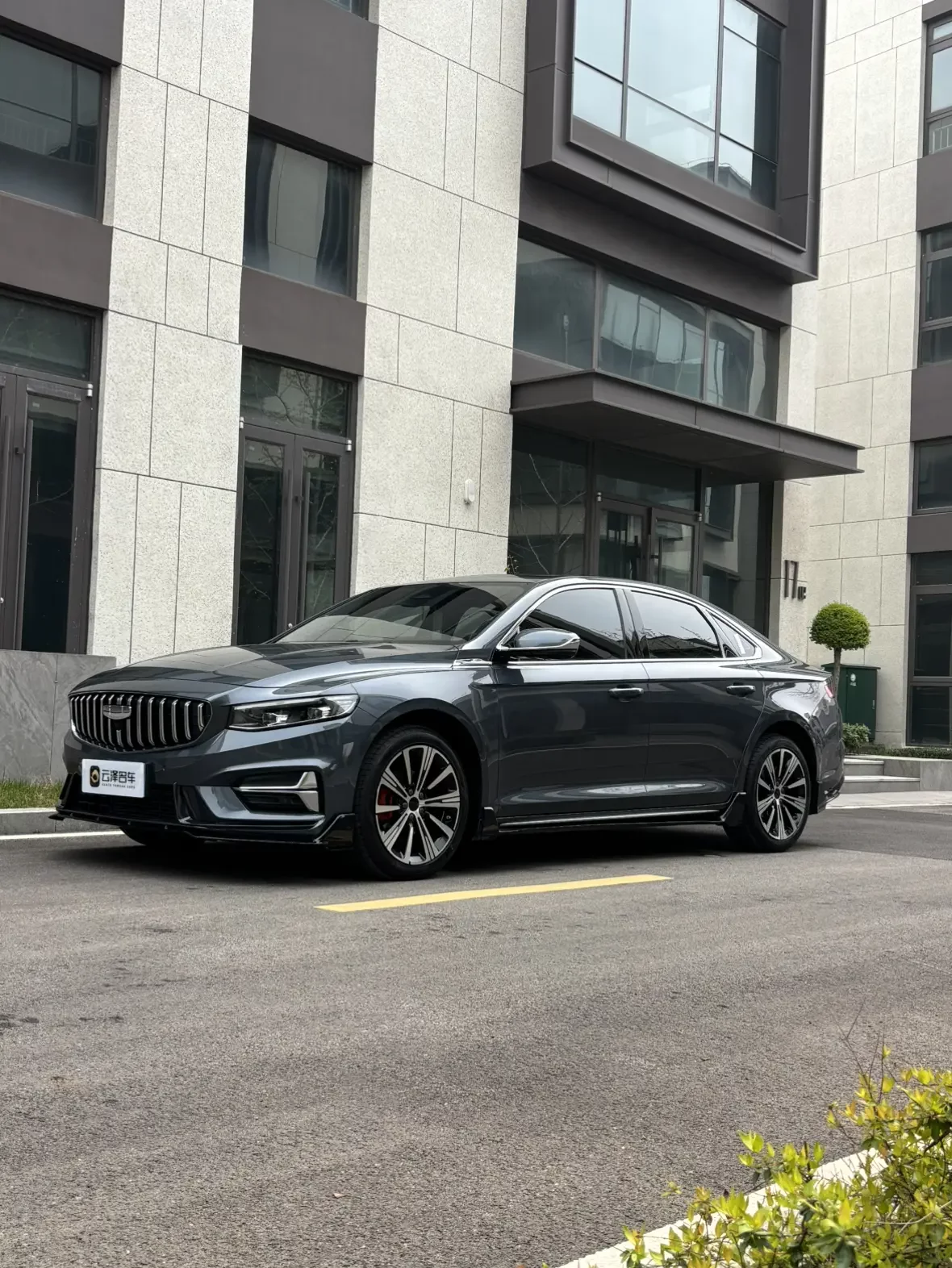 Geely Preface