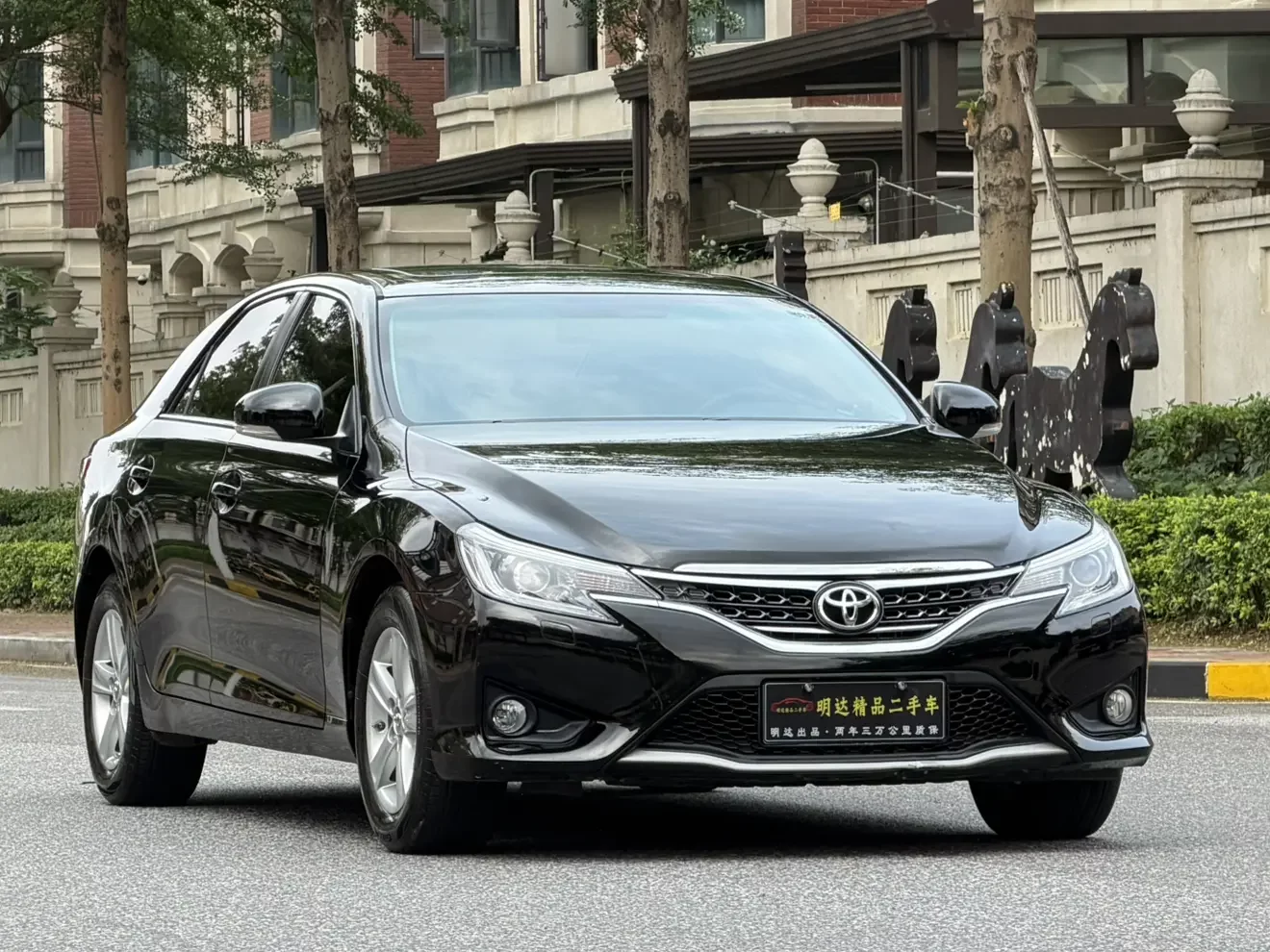 Toyota Ruizhi