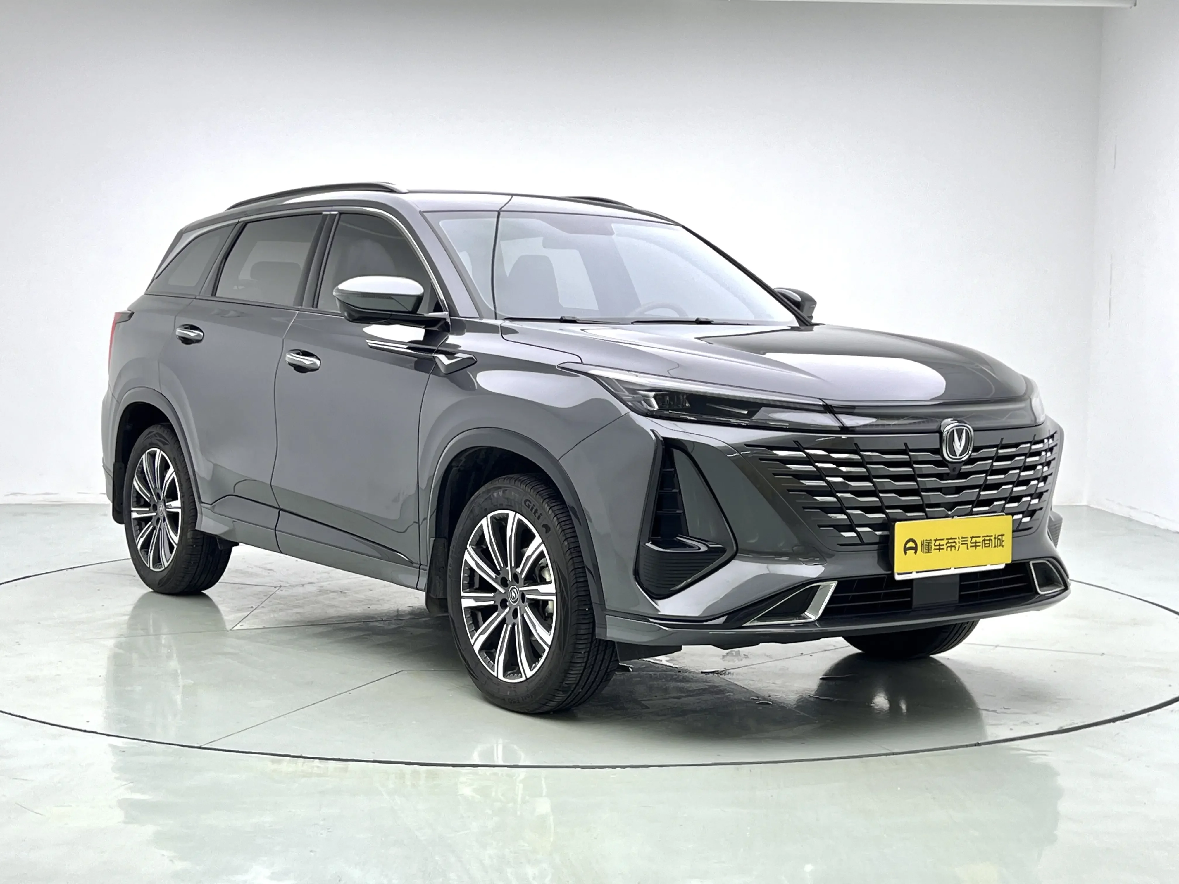 Changan CS75 PLUS