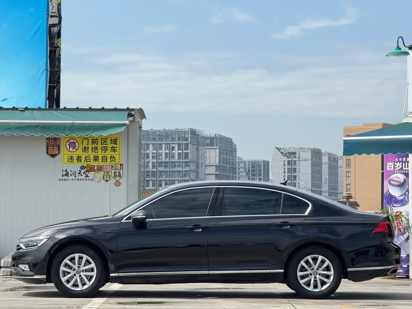 catalog-car-3