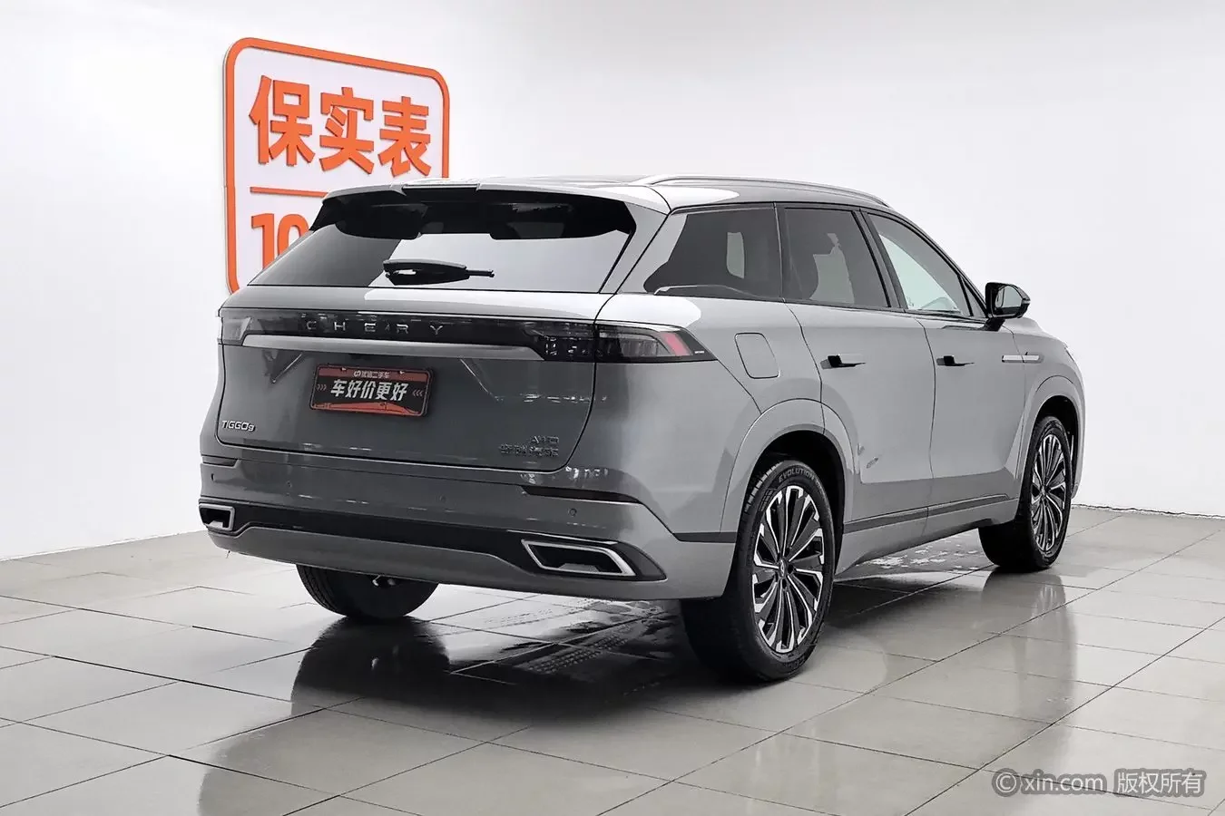 Chery Tiggo 9