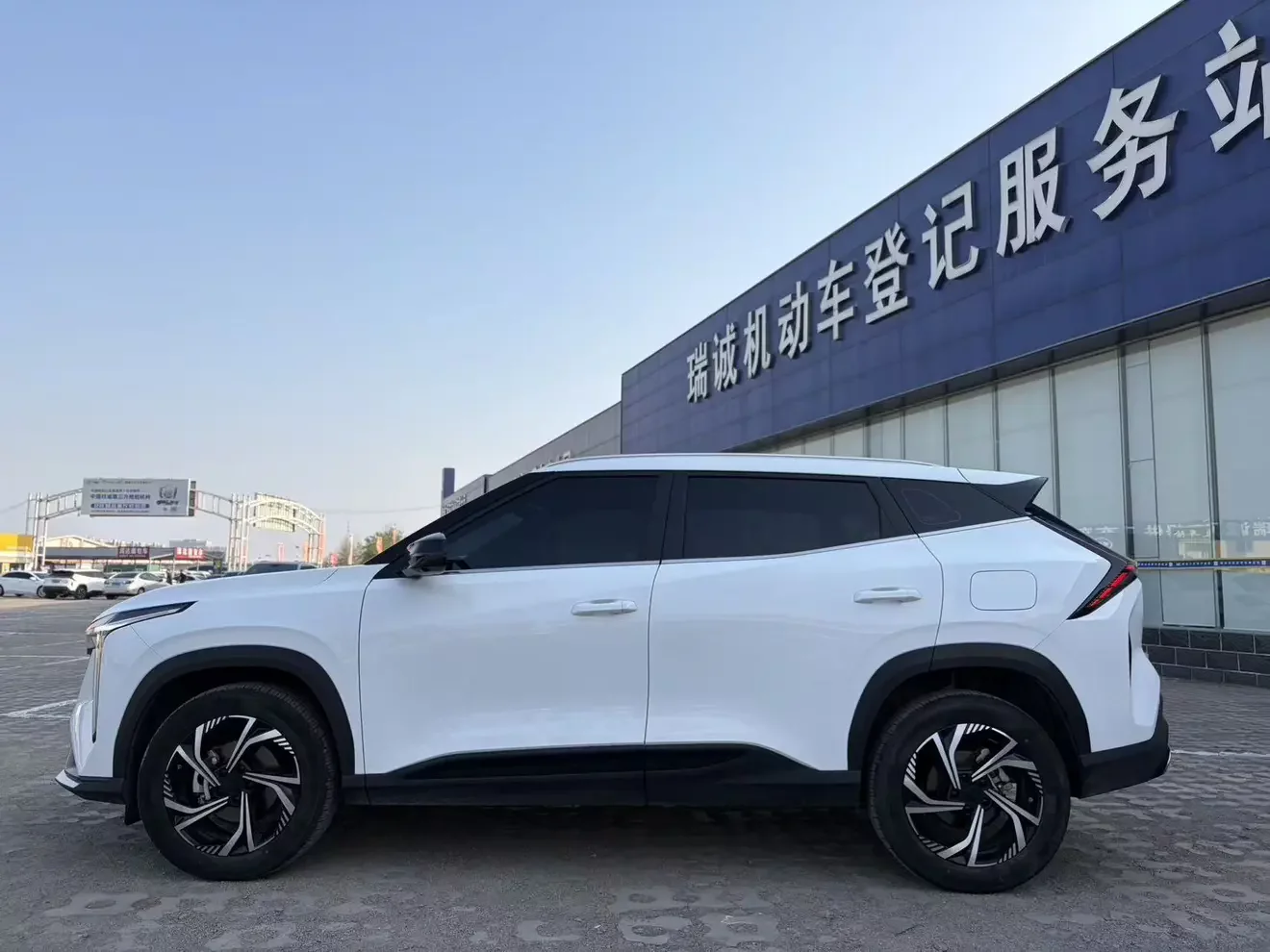 Geely Atlas
