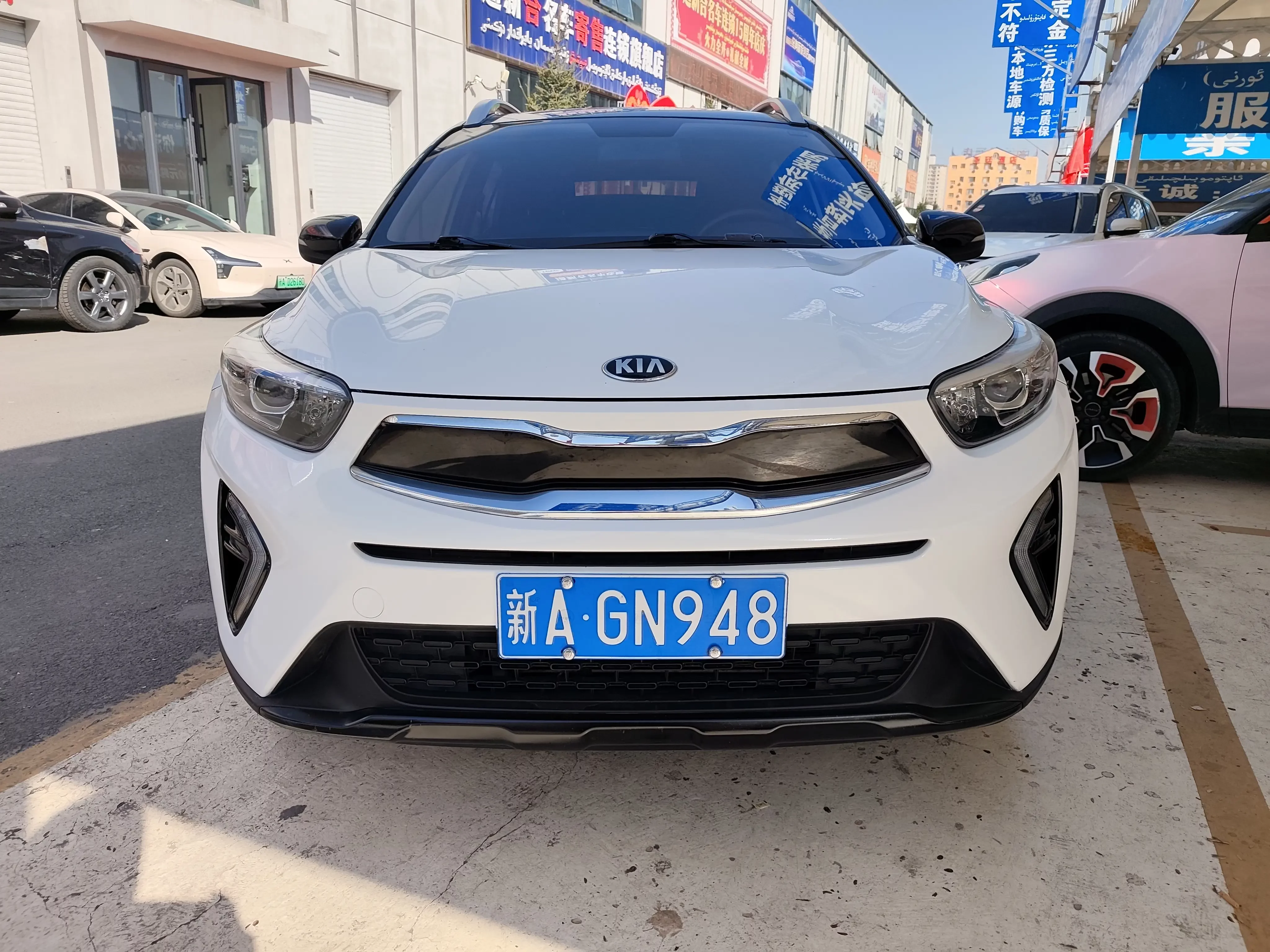 Kia KX1