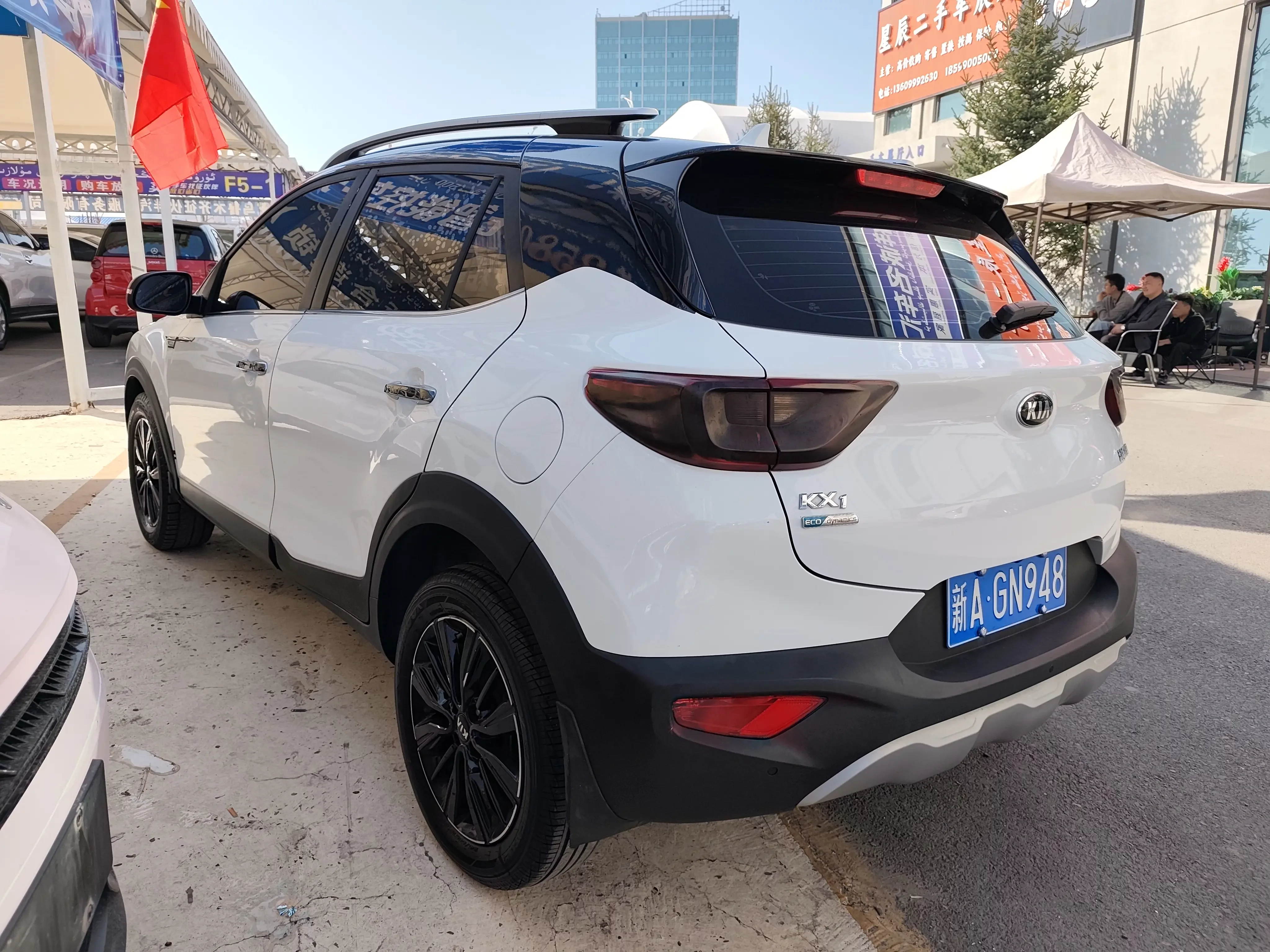 Kia KX1