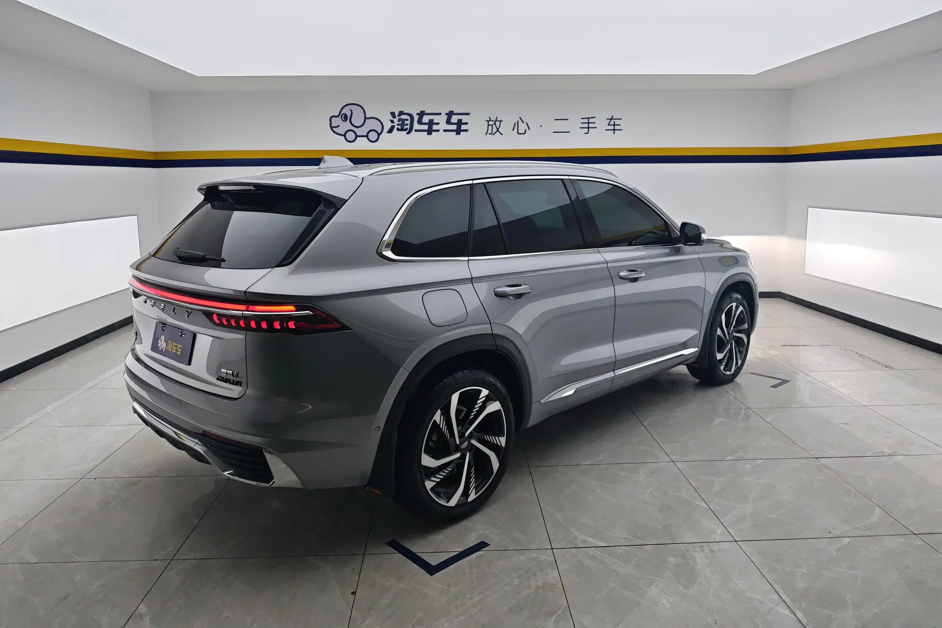 Geely Monjaro