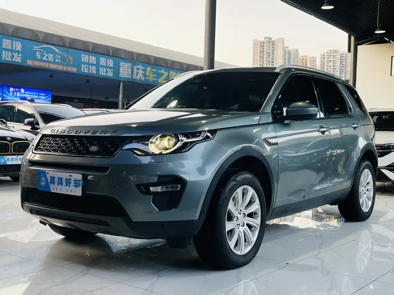 Land Rover Discover the magic