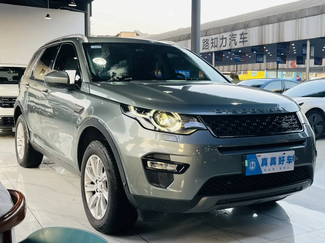Land Rover Discover the magic