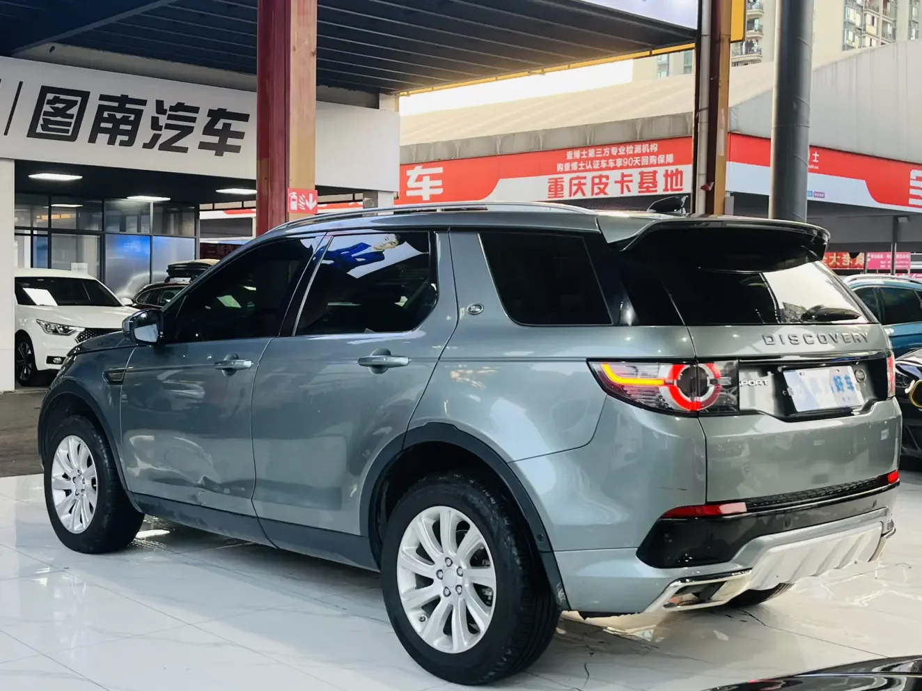Land Rover Discover the magic