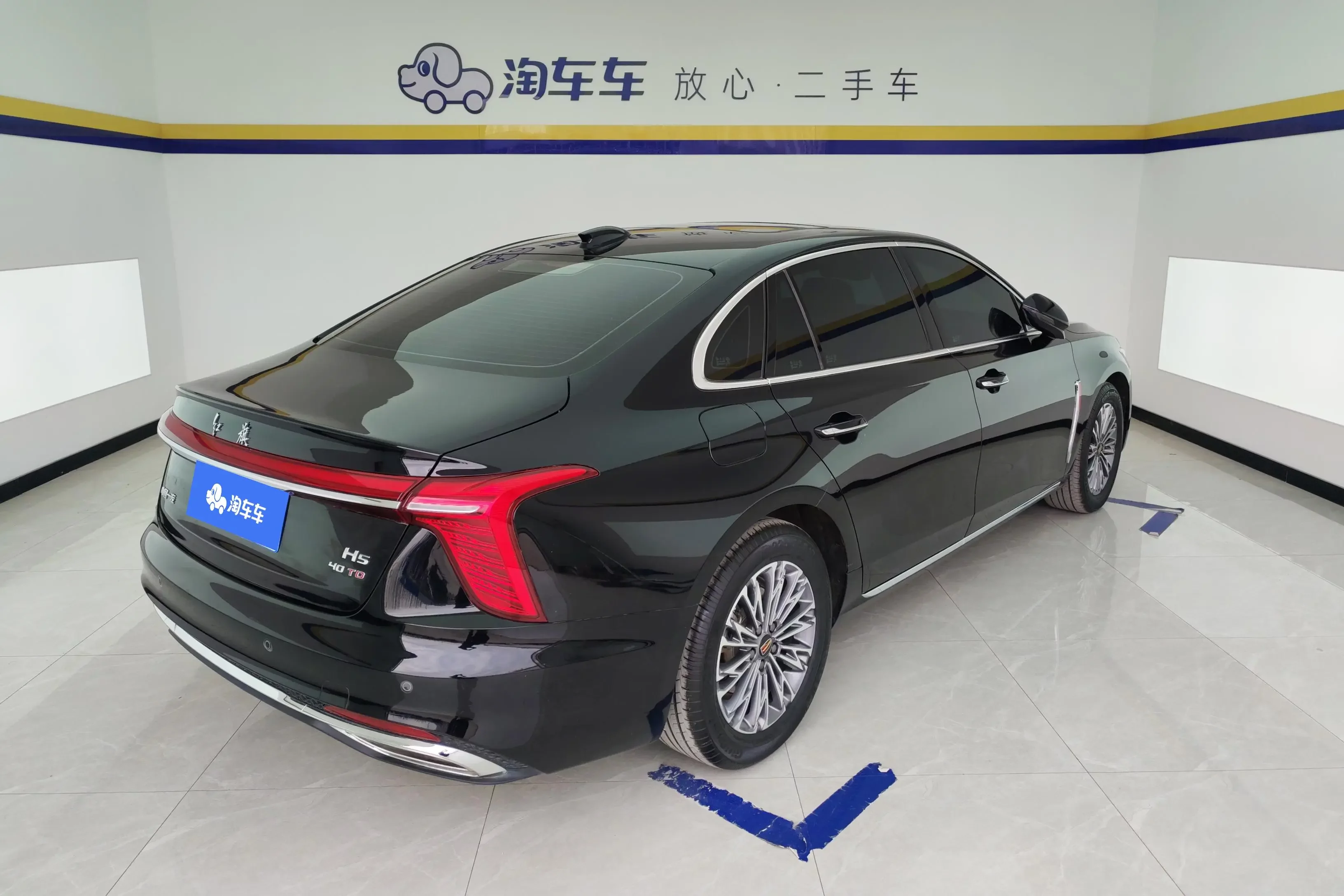 Hongqi H5