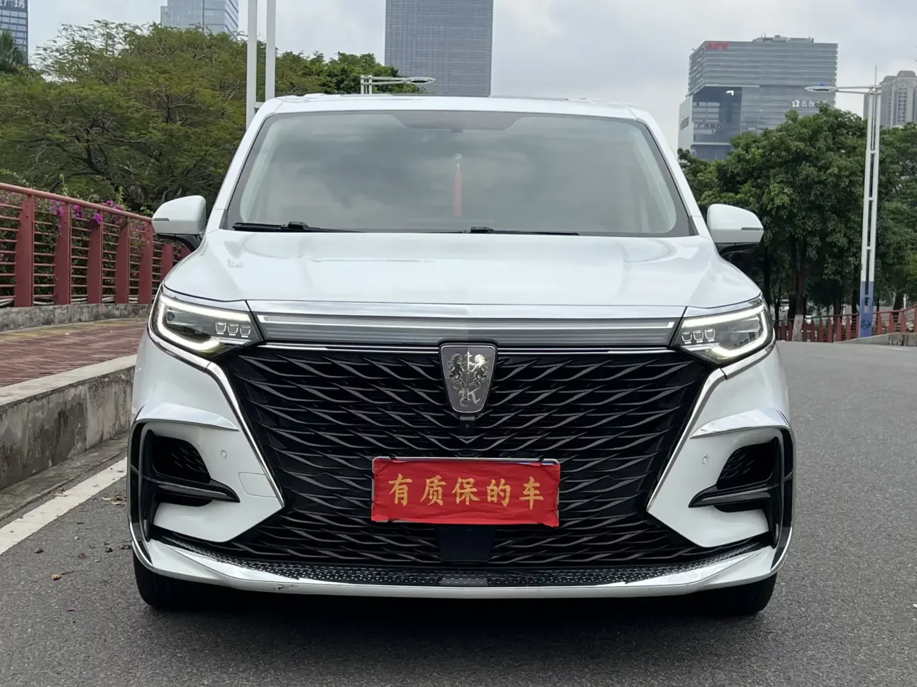 Roewe iMAX8