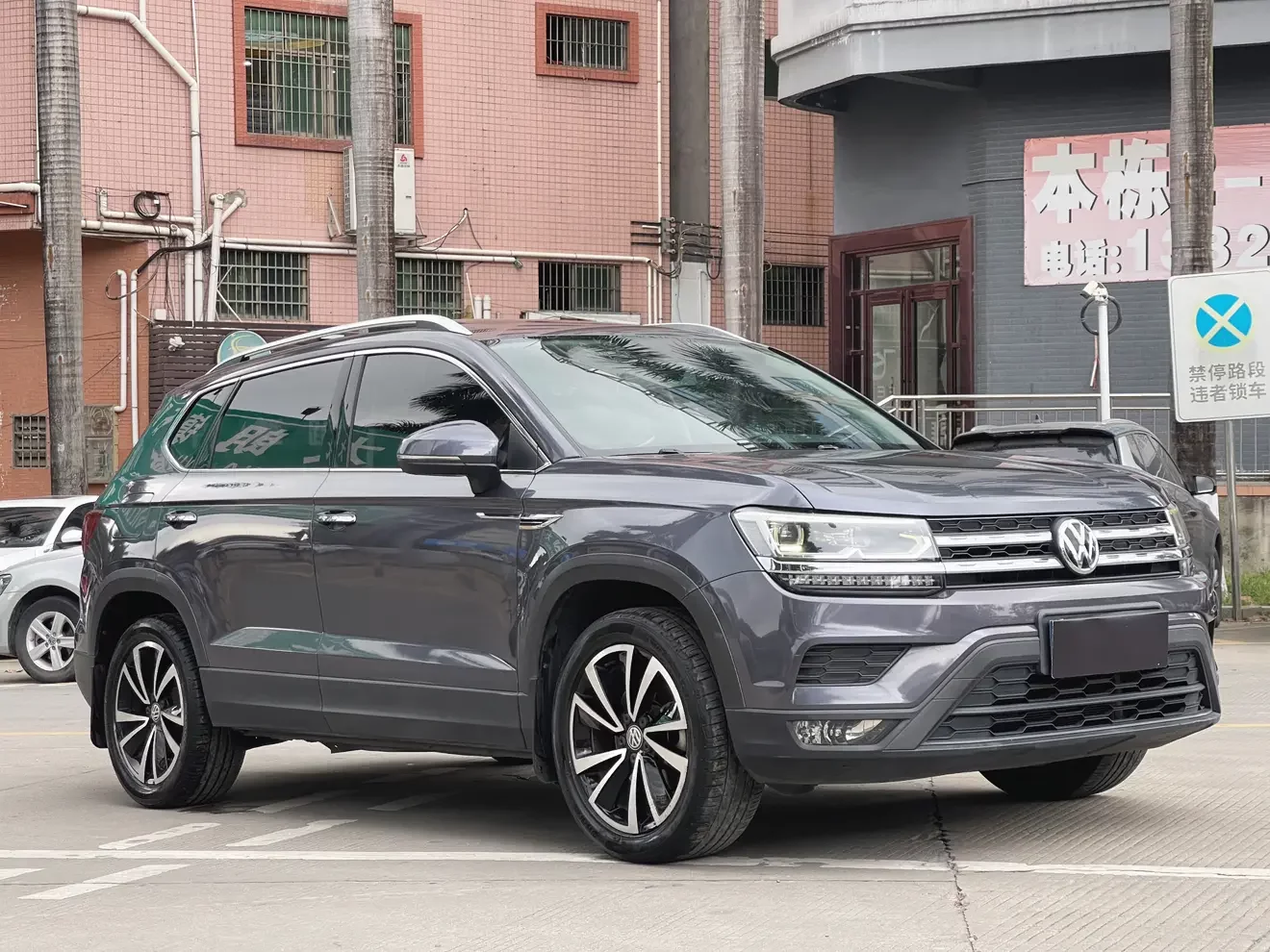Volkswagen Tharu