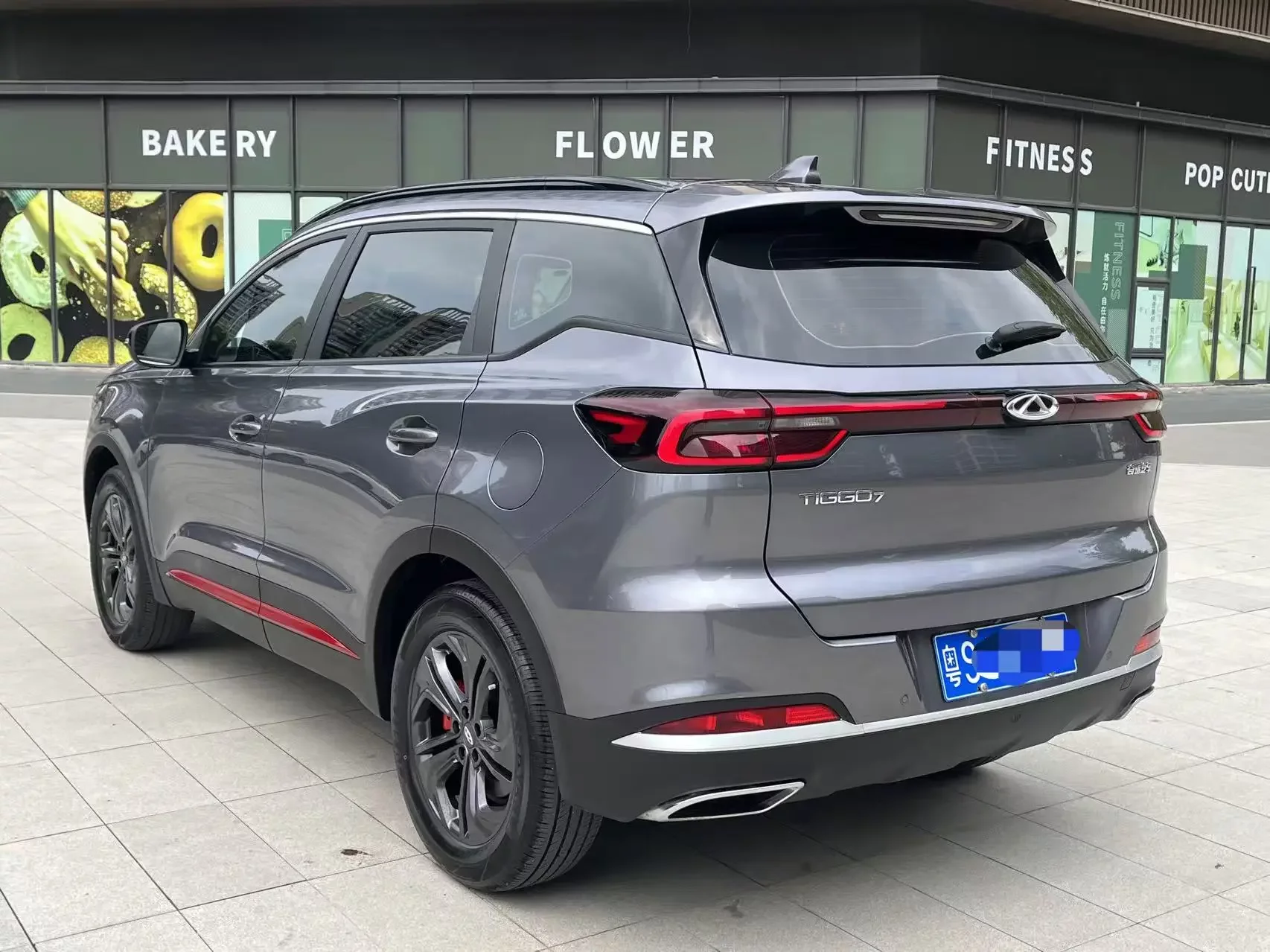 Chery Tiggo 7