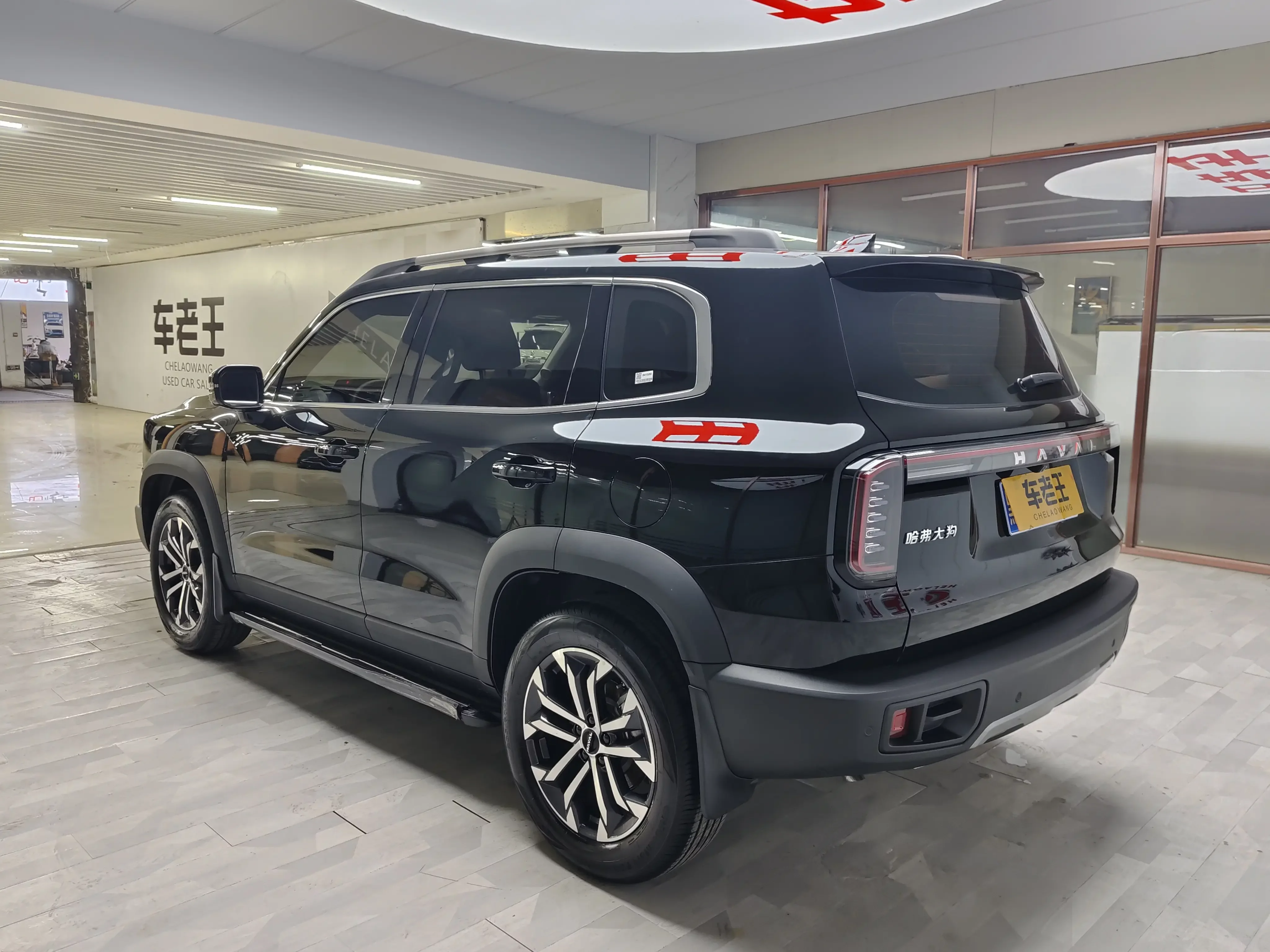 Haval Dargo