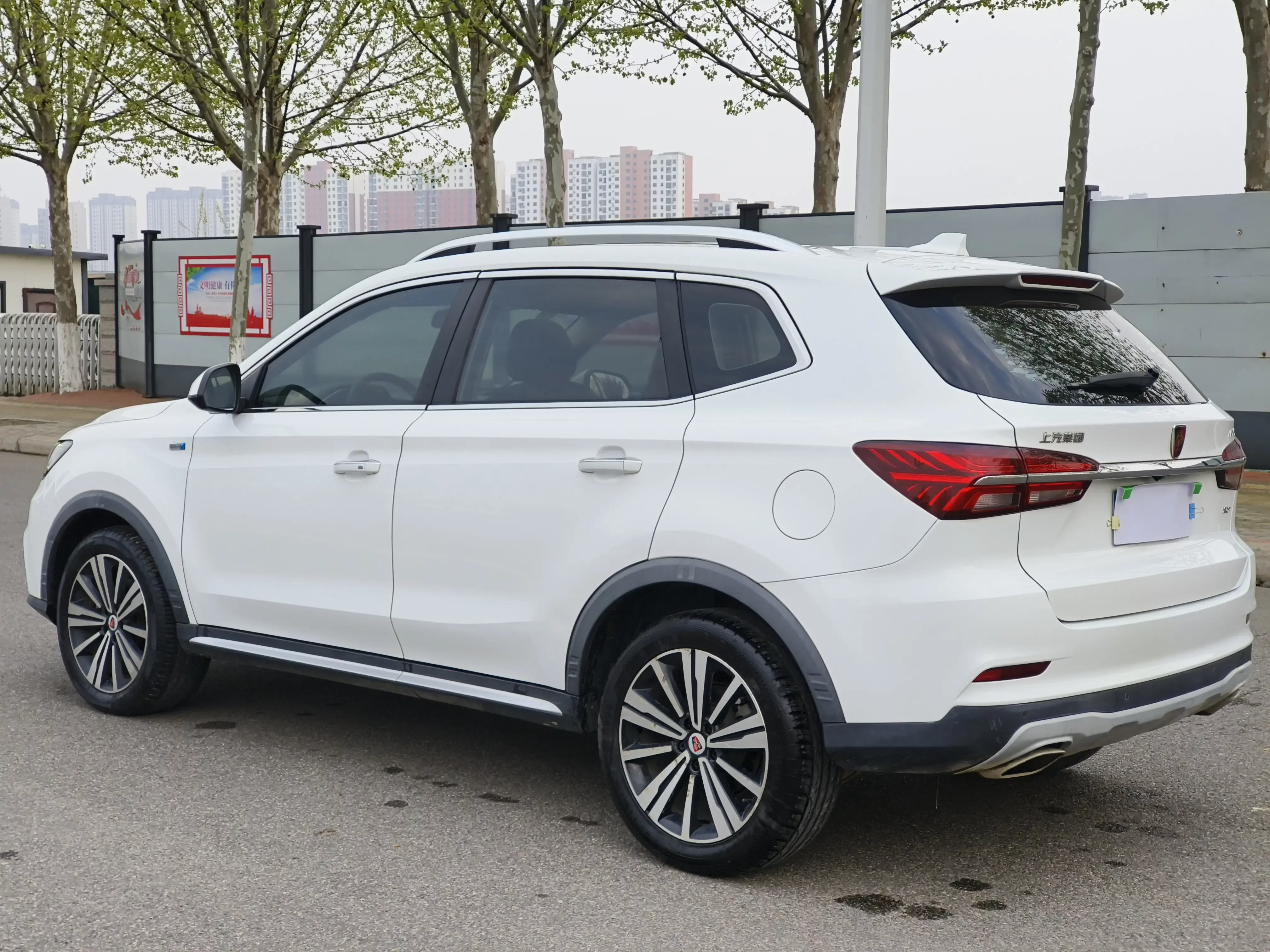 Roewe RX5