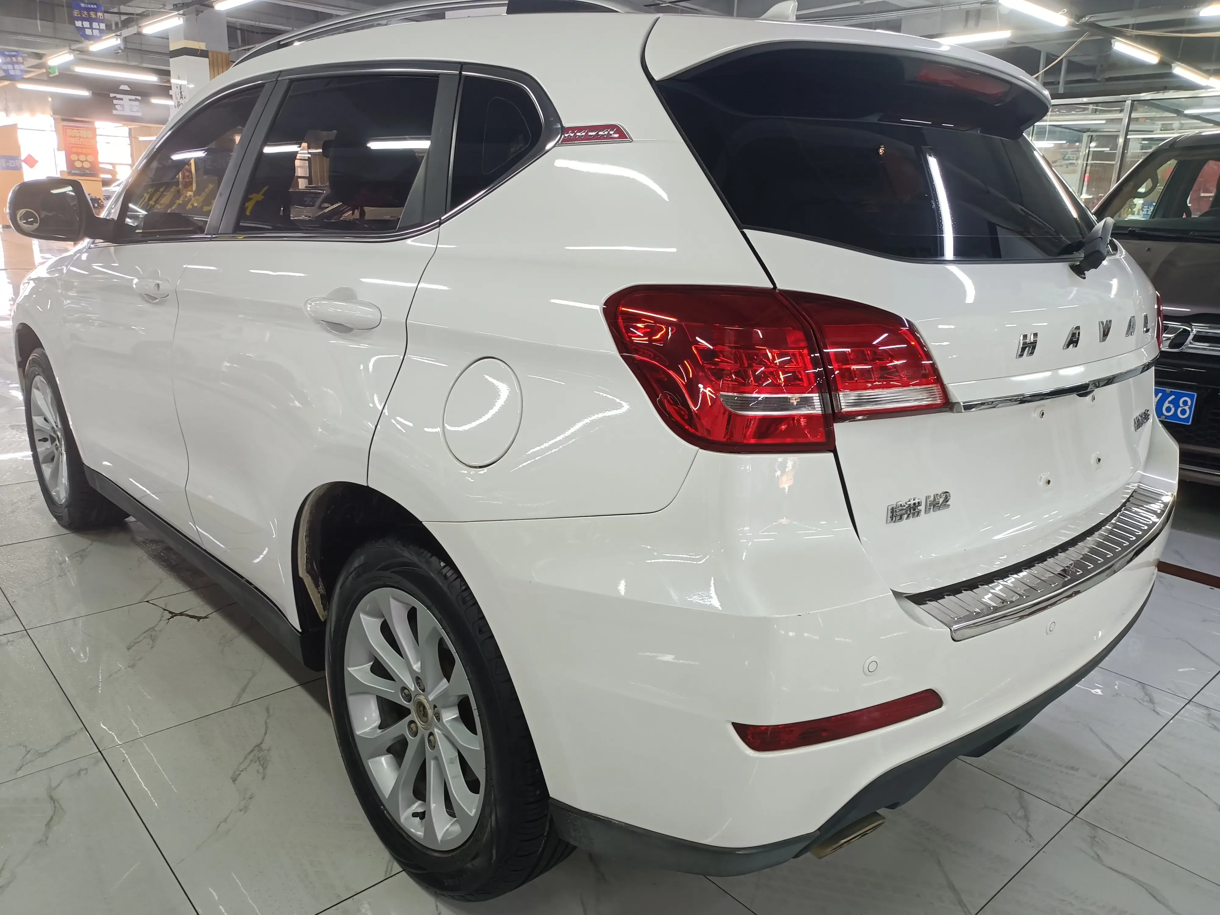 Haval H2