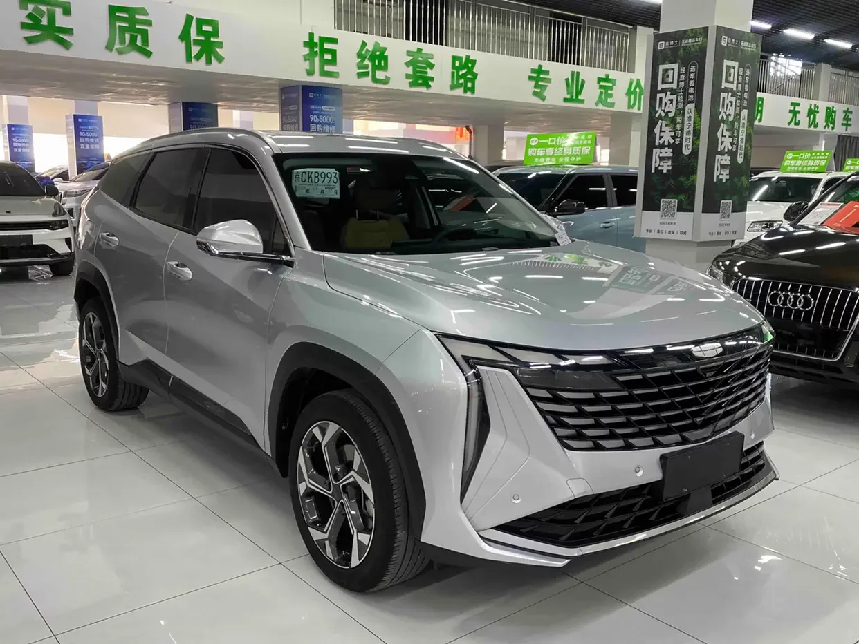 Geely Atlas L