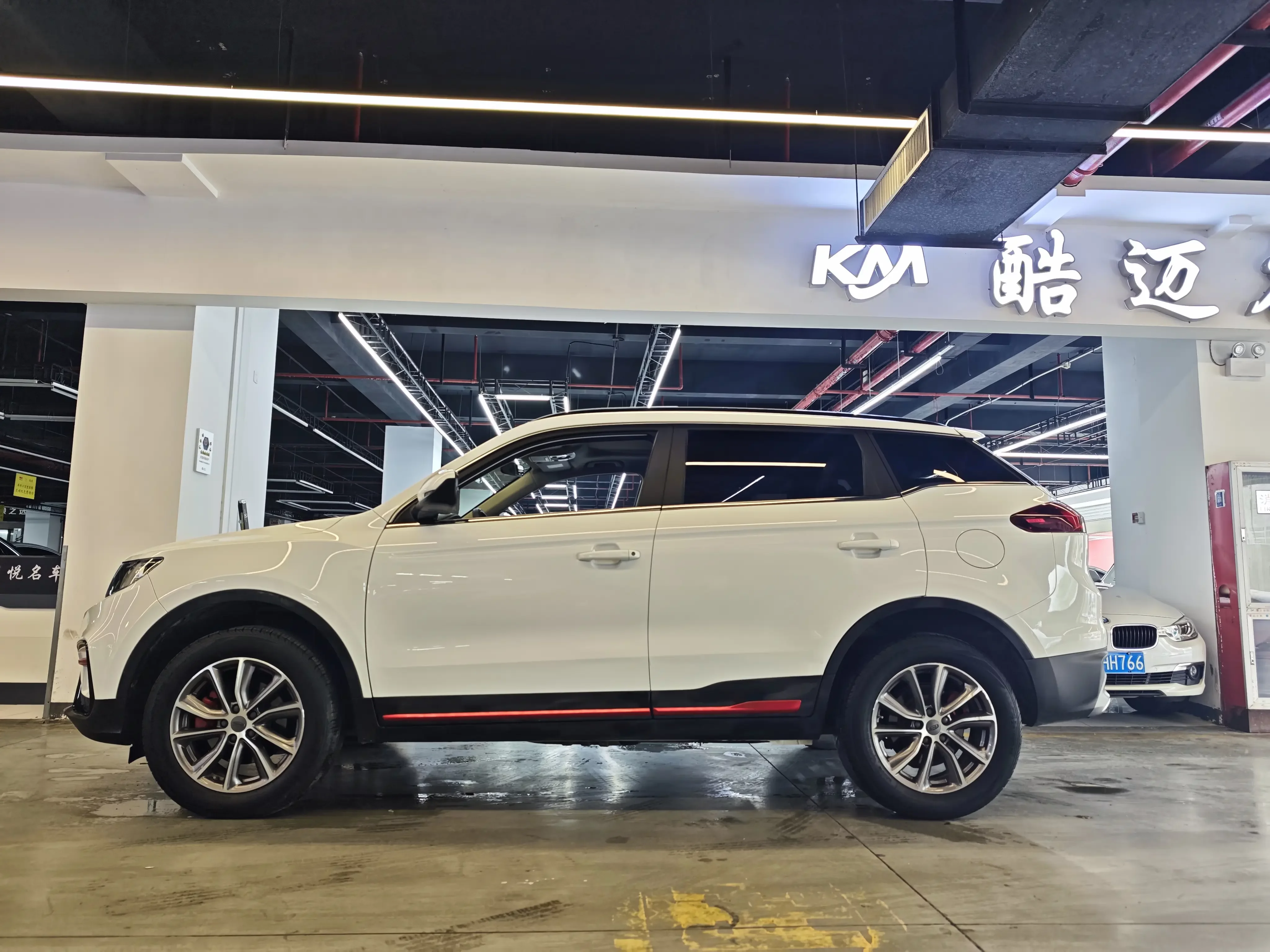 Geely Atlas