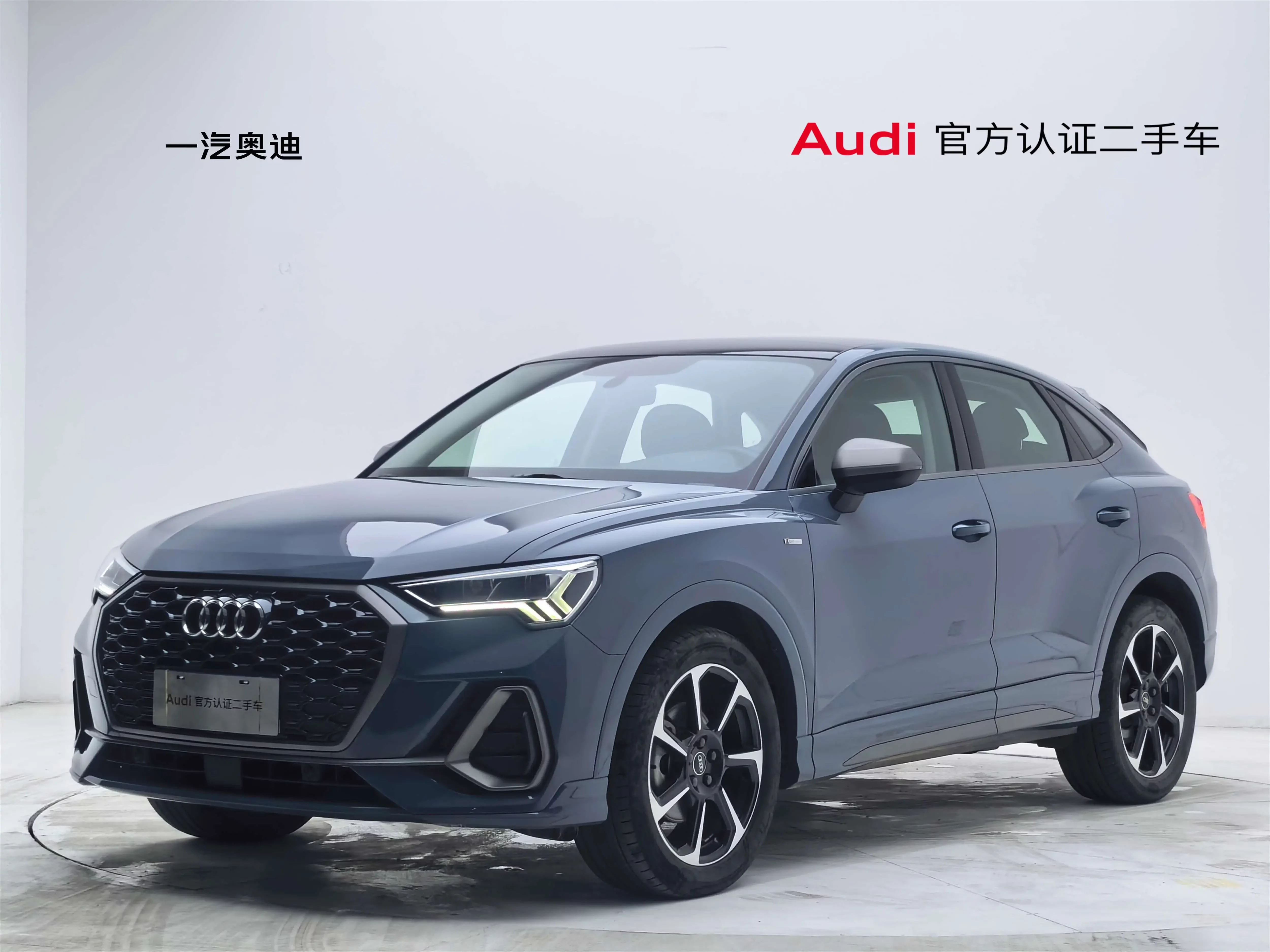 Audi Q3 Sportback