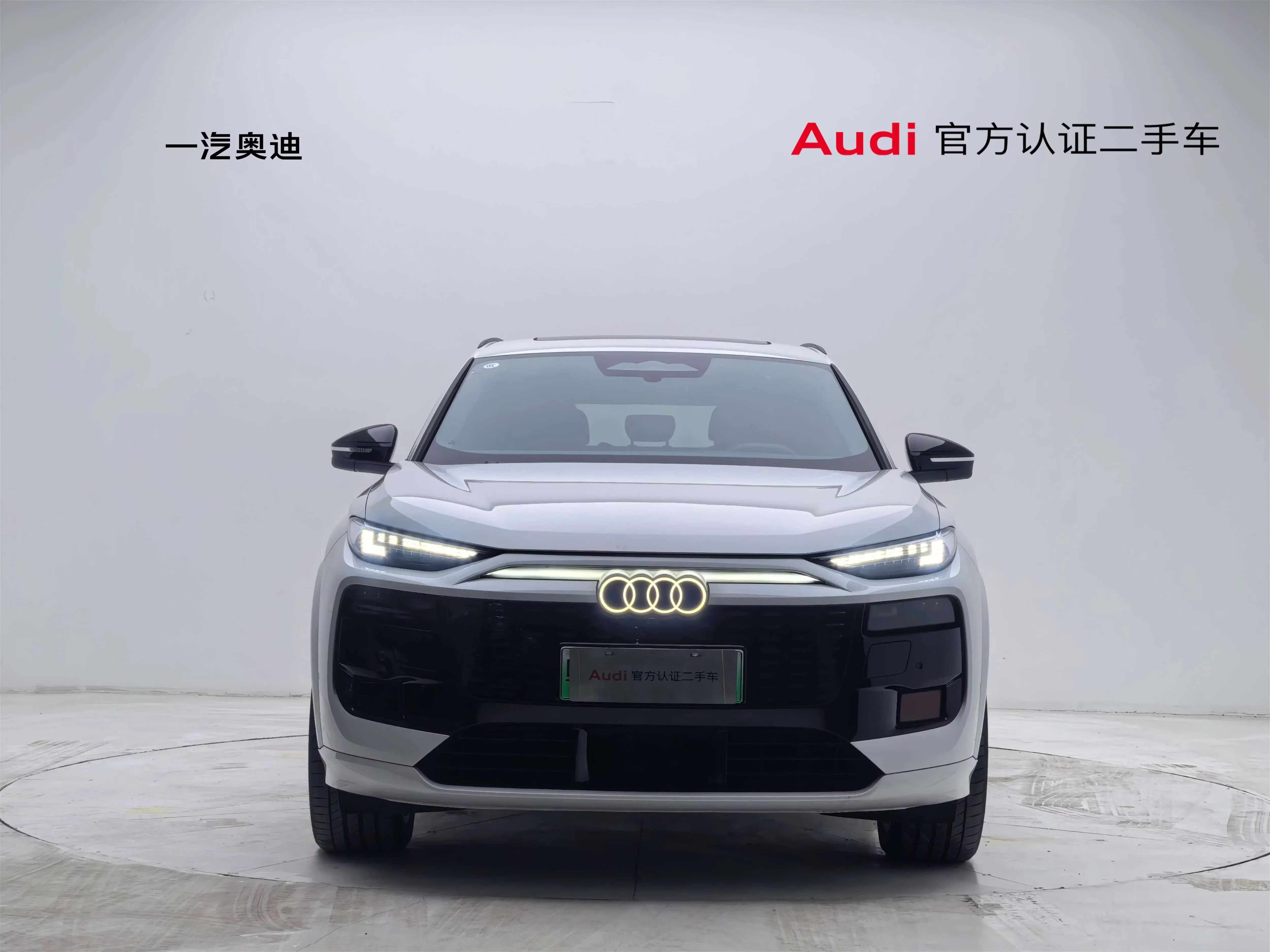 Audi Q6L e-tron