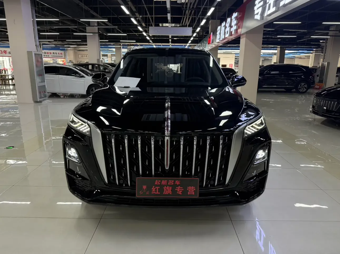 Hongqi HS5